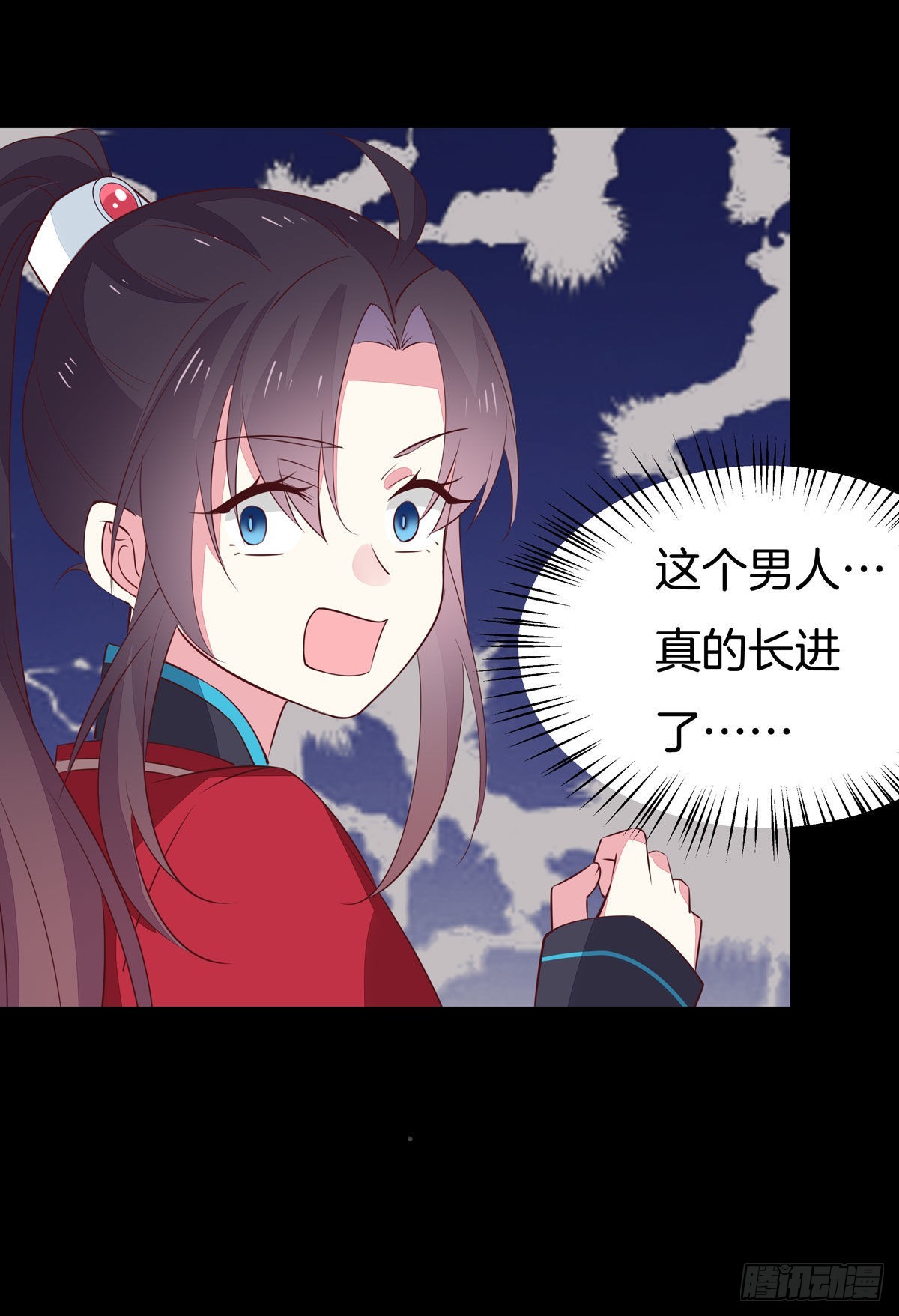 至尊瞳术师：绝世大小姐韩漫全集-第六十六话 以身代之无删减无遮挡章节图片 