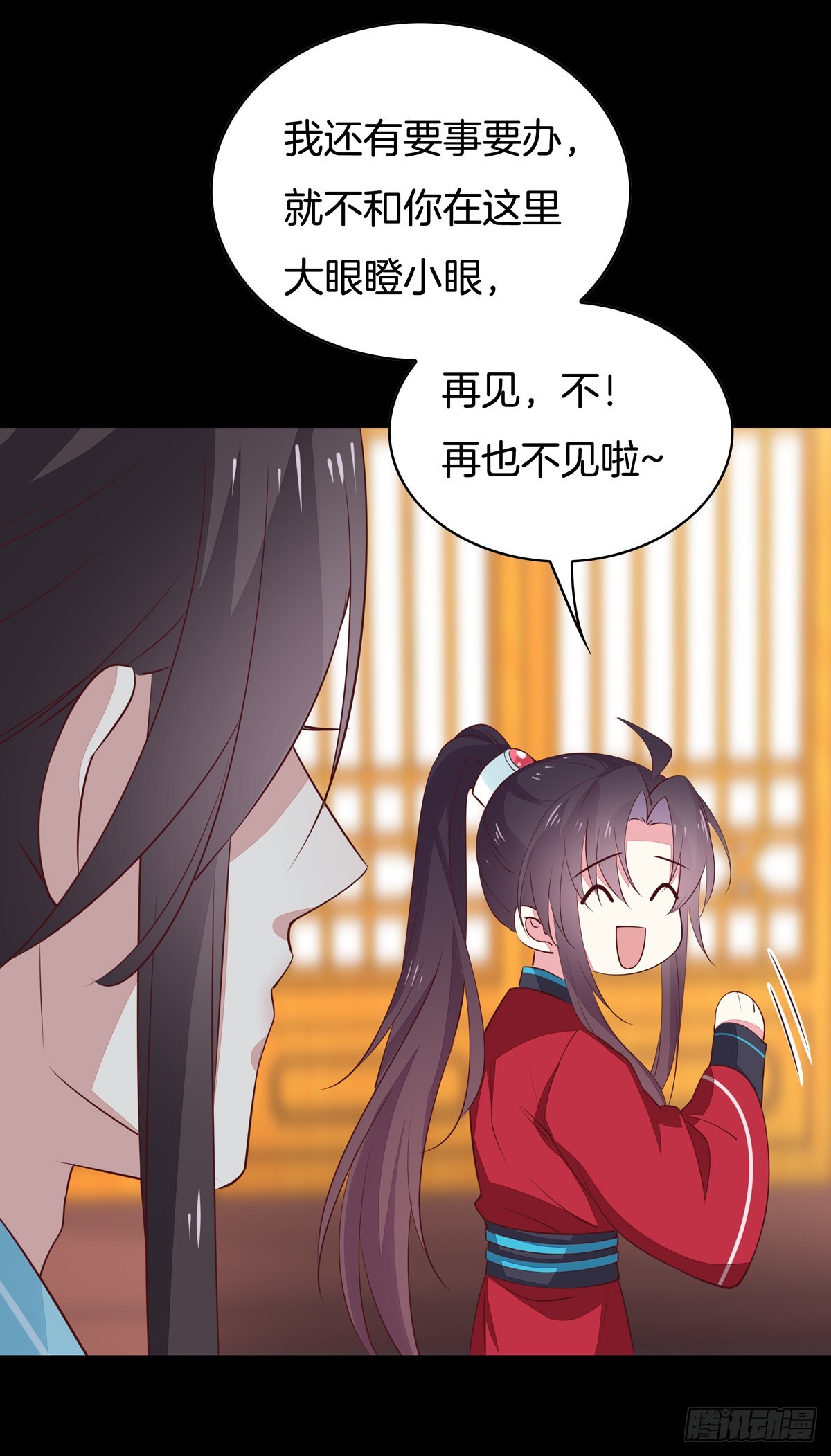 至尊瞳术师：绝世大小姐韩漫全集-第六十七话 不准走！无删减无遮挡章节图片 