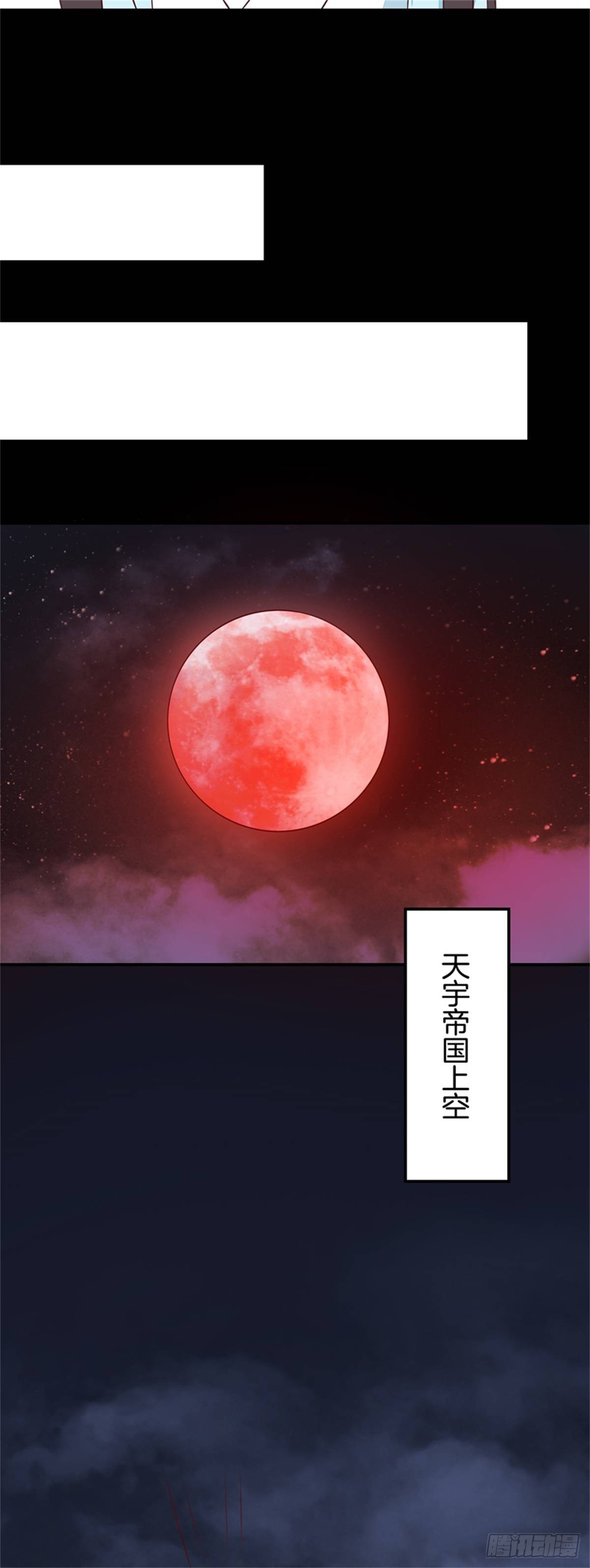 至尊瞳术师：绝世大小姐韩漫全集-第六十七话 不准走！无删减无遮挡章节图片 