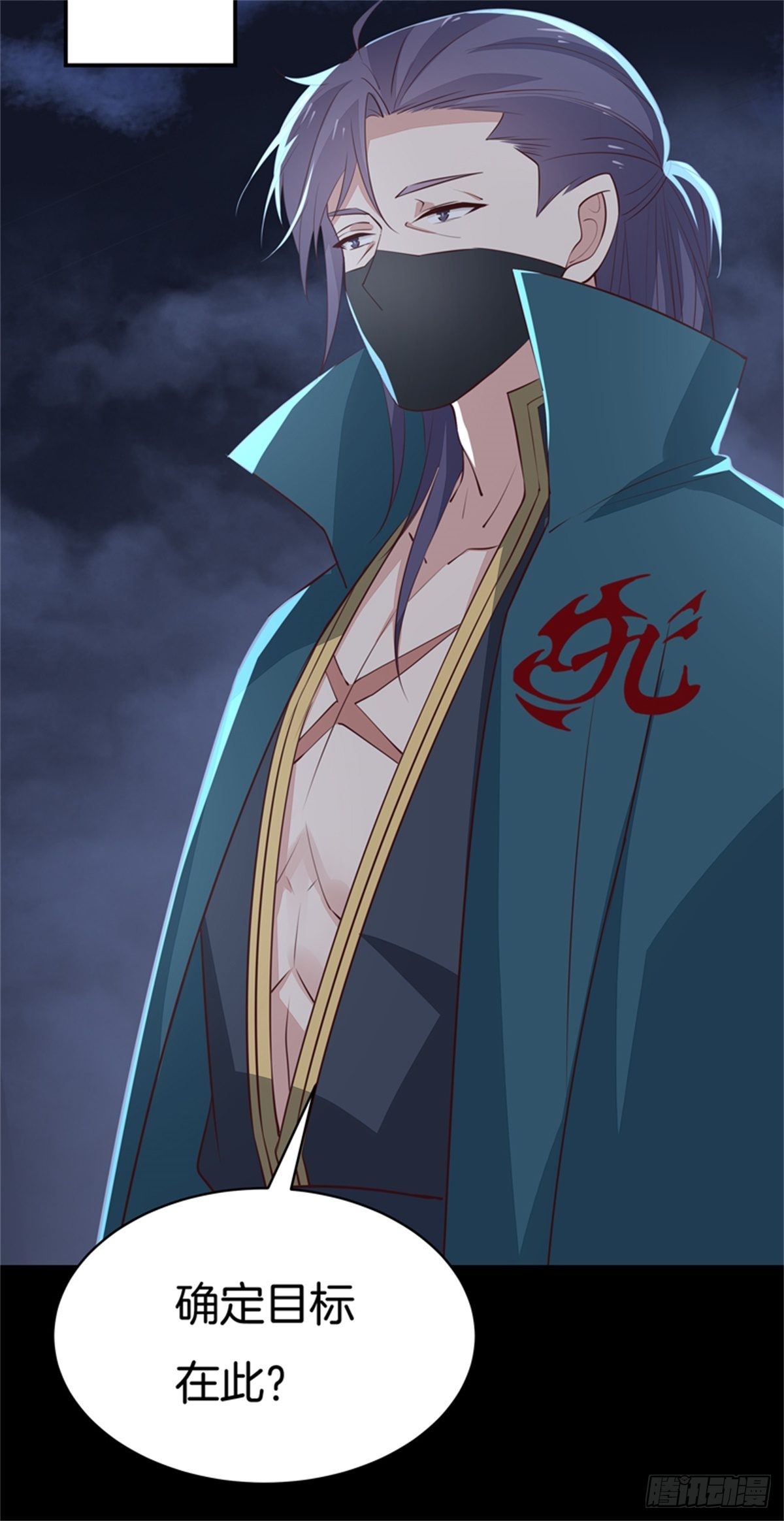 至尊瞳术师：绝世大小姐韩漫全集-第六十七话 不准走！无删减无遮挡章节图片 