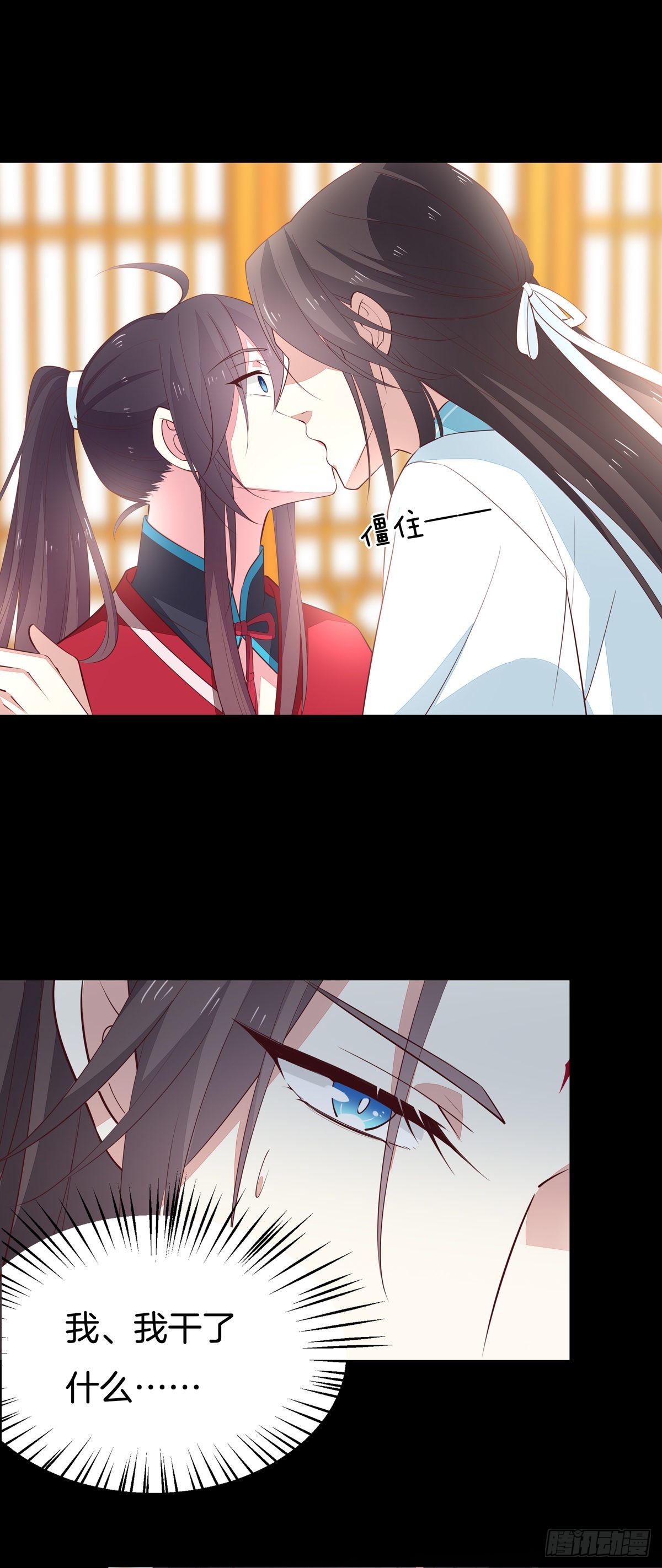 至尊瞳术师：绝世大小姐韩漫全集-第六十七话 不准走！无删减无遮挡章节图片 