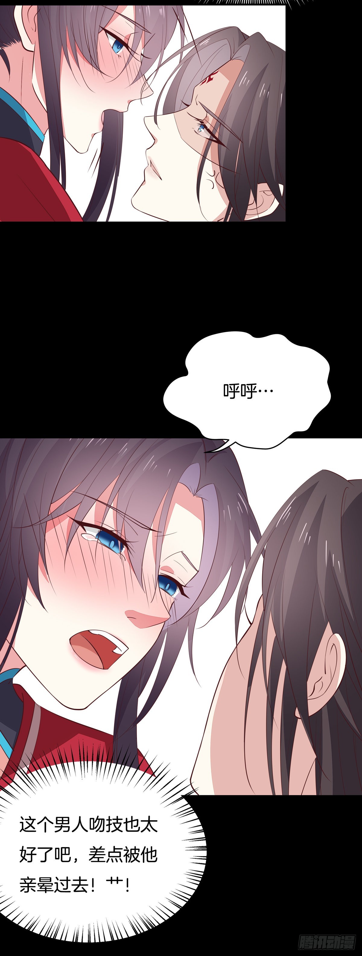 至尊瞳术师：绝世大小姐韩漫全集-第六十七话 不准走！无删减无遮挡章节图片 
