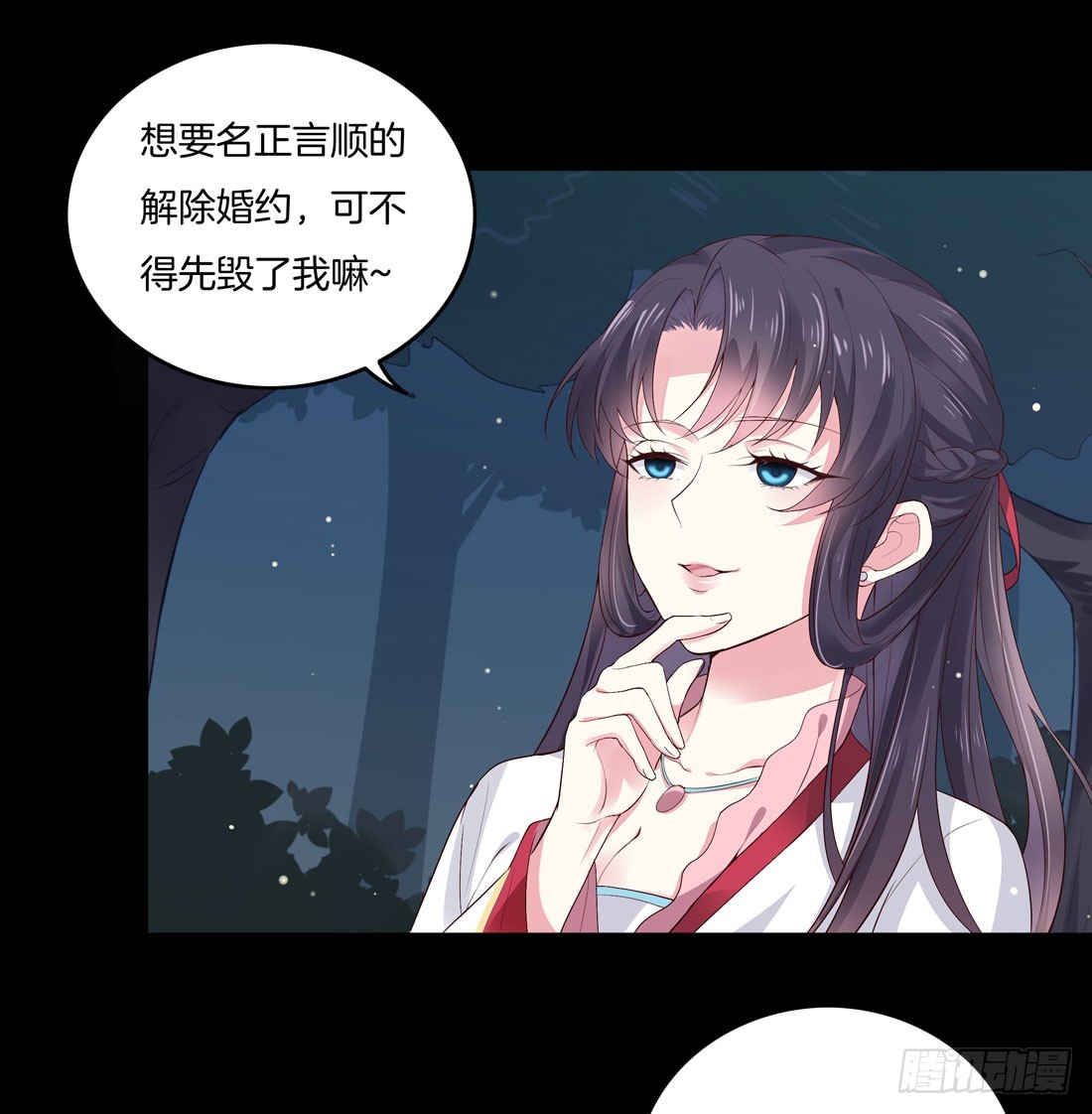 至尊瞳术师：绝世大小姐韩漫全集-第七话 这滔天仇恨我接下了无删减无遮挡章节图片 