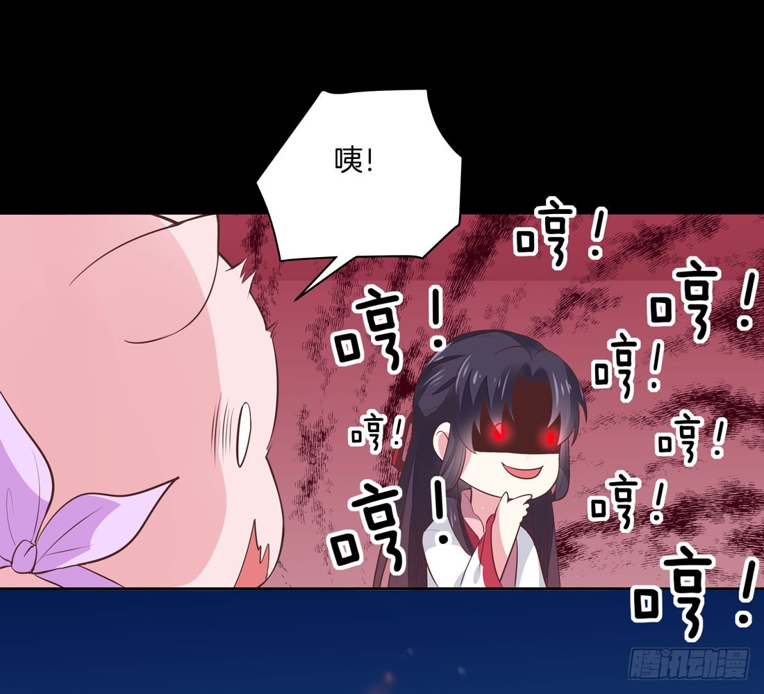 至尊瞳术师：绝世大小姐韩漫全集-第七话 这滔天仇恨我接下了无删减无遮挡章节图片 