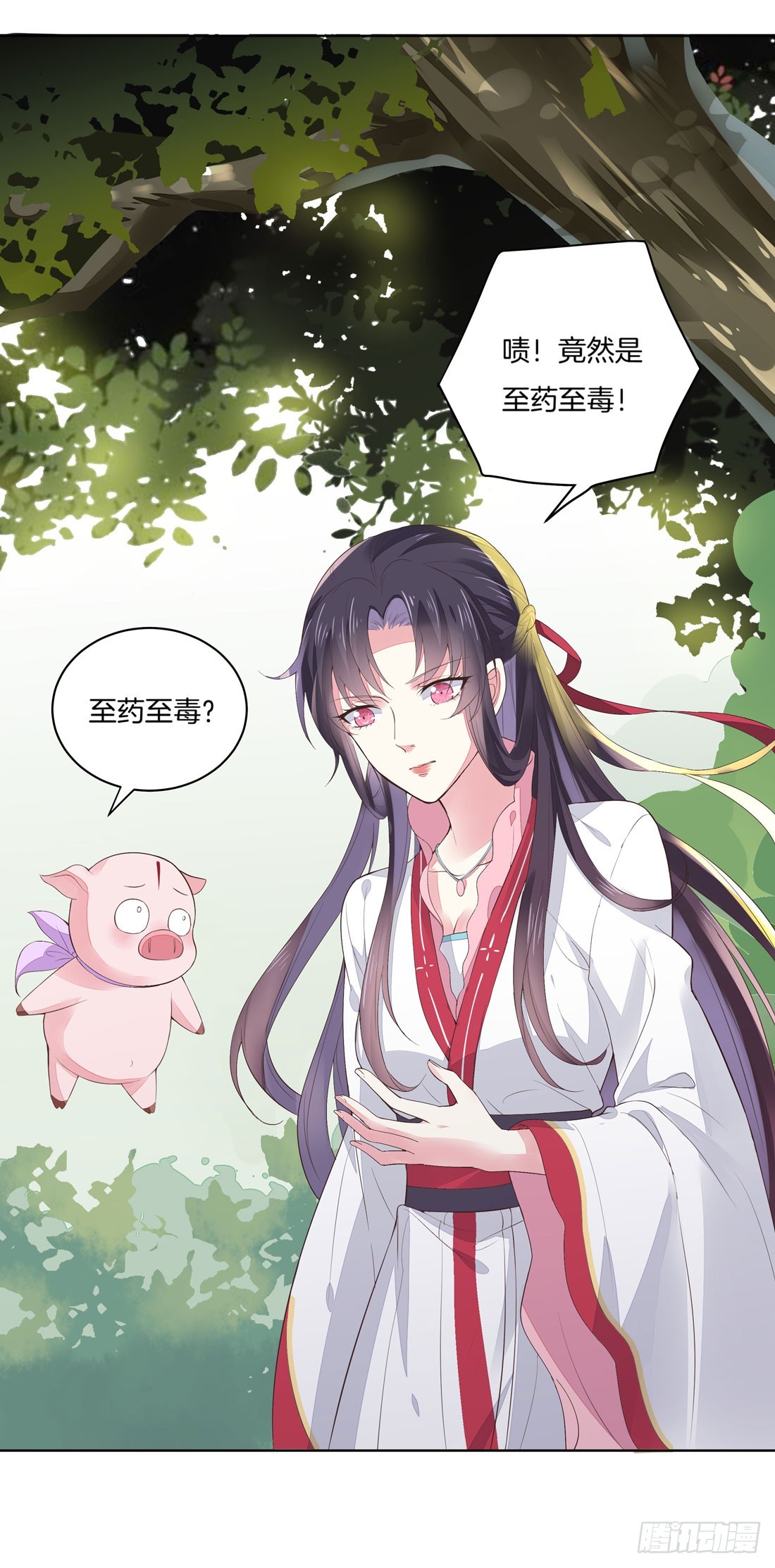 至尊瞳术师：绝世大小姐韩漫全集-第七话 这滔天仇恨我接下了无删减无遮挡章节图片 
