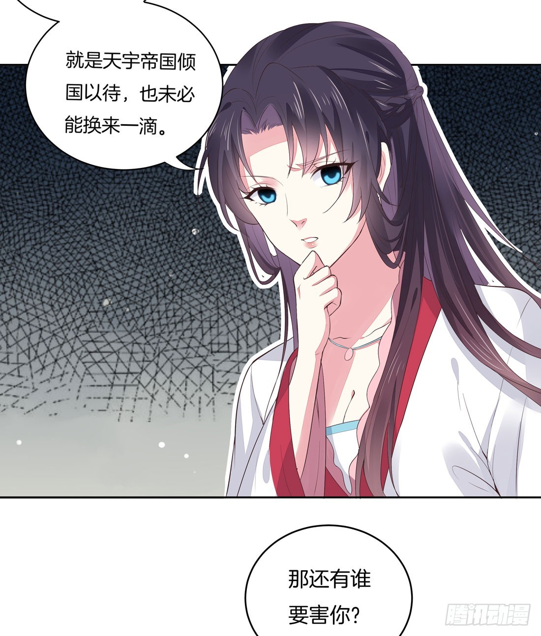 至尊瞳术师：绝世大小姐韩漫全集-第七话 这滔天仇恨我接下了无删减无遮挡章节图片 