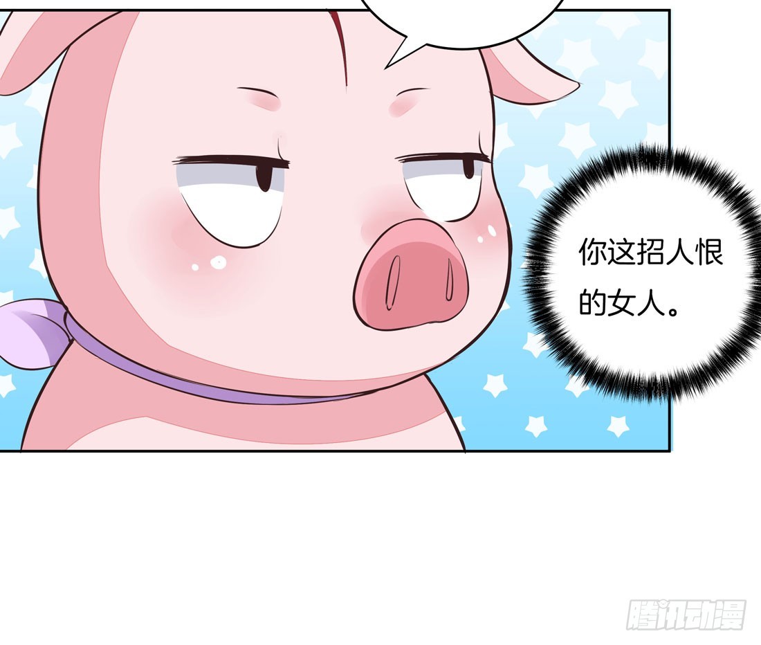 至尊瞳术师：绝世大小姐韩漫全集-第七话 这滔天仇恨我接下了无删减无遮挡章节图片 