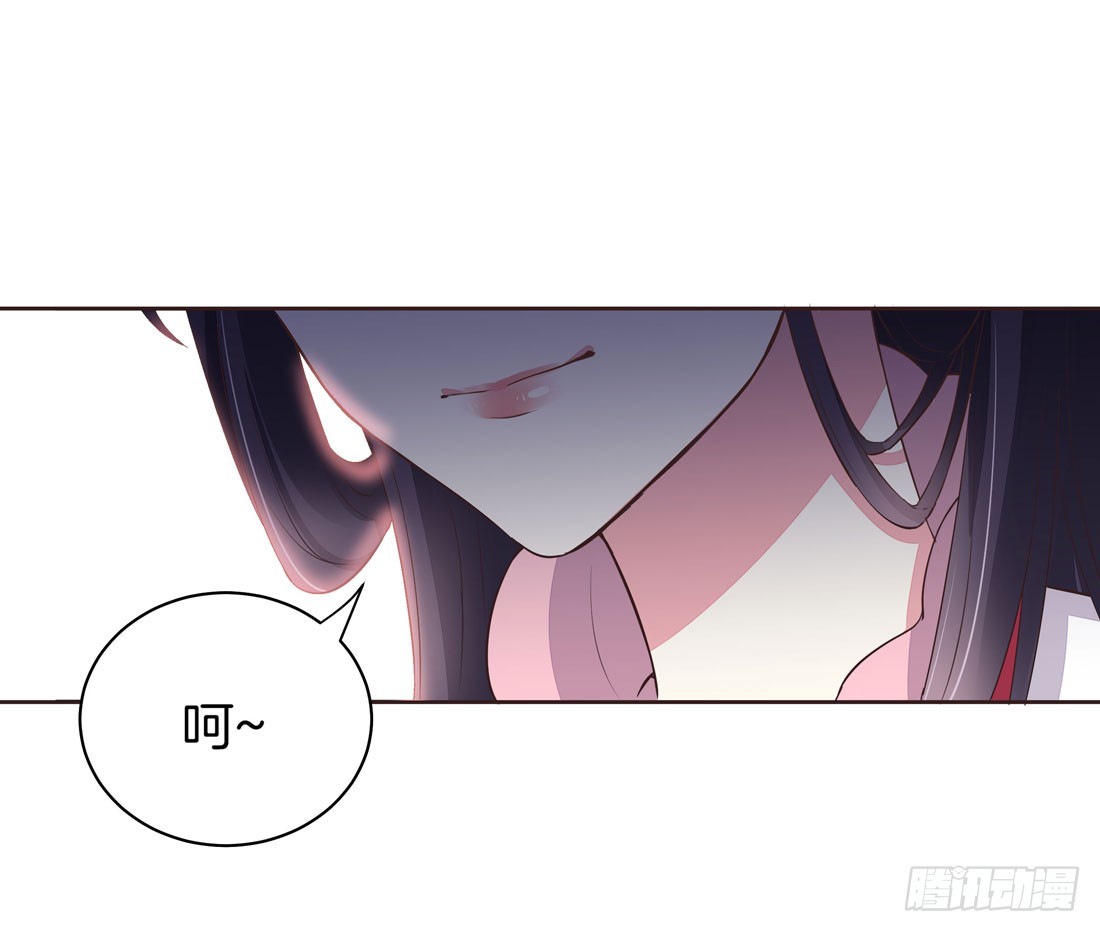 至尊瞳术师：绝世大小姐韩漫全集-第七话 这滔天仇恨我接下了无删减无遮挡章节图片 