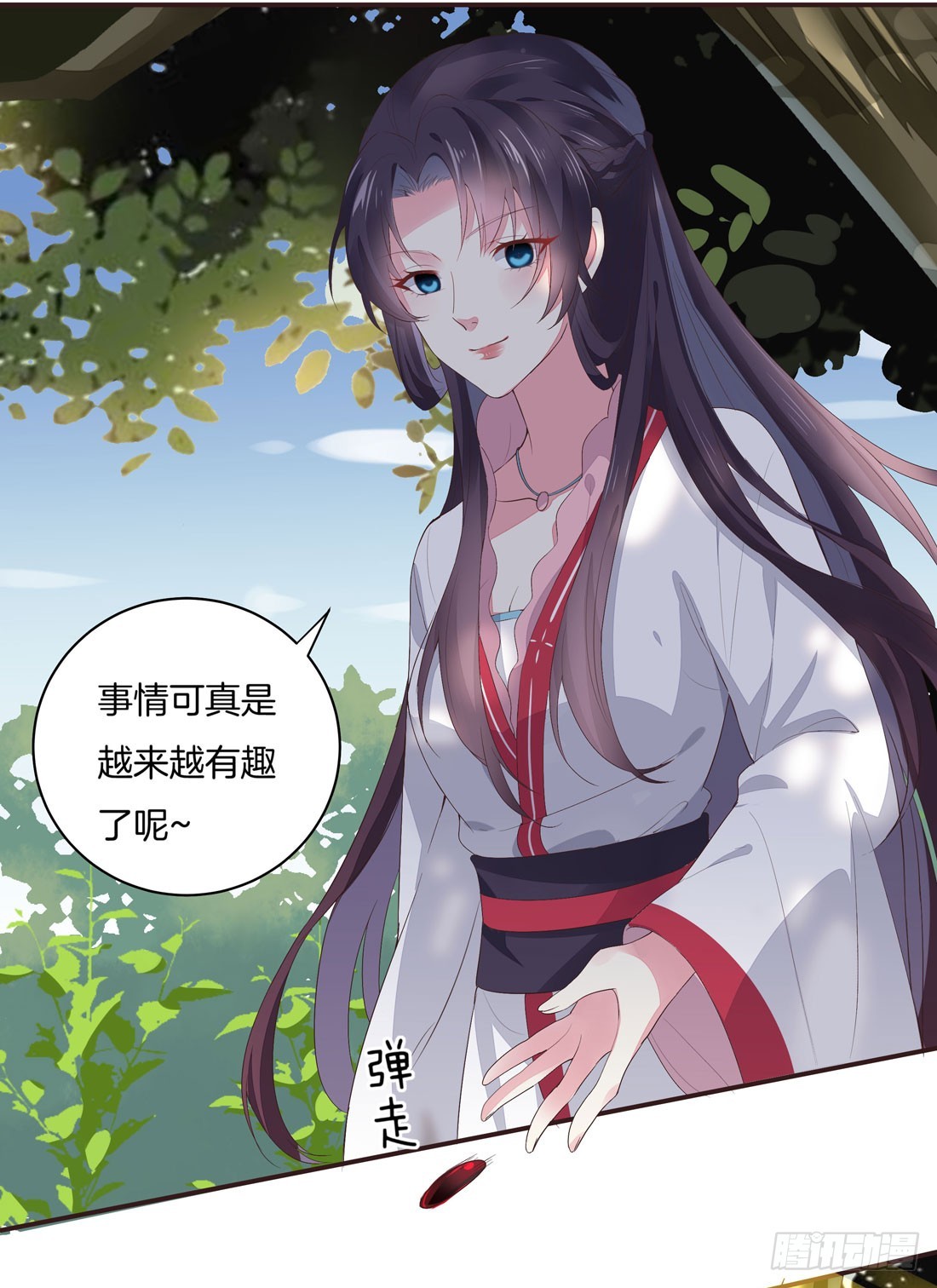 至尊瞳术师：绝世大小姐韩漫全集-第七话 这滔天仇恨我接下了无删减无遮挡章节图片 