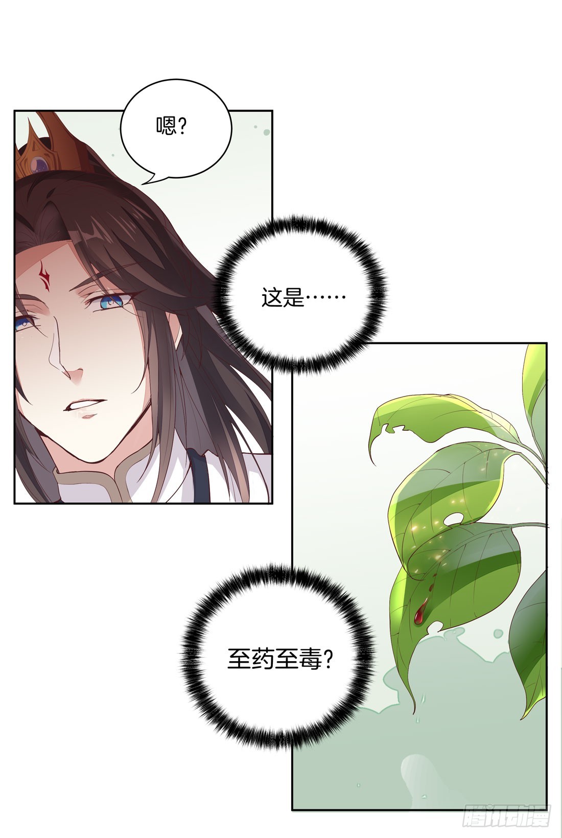 至尊瞳术师：绝世大小姐韩漫全集-第七话 这滔天仇恨我接下了无删减无遮挡章节图片 