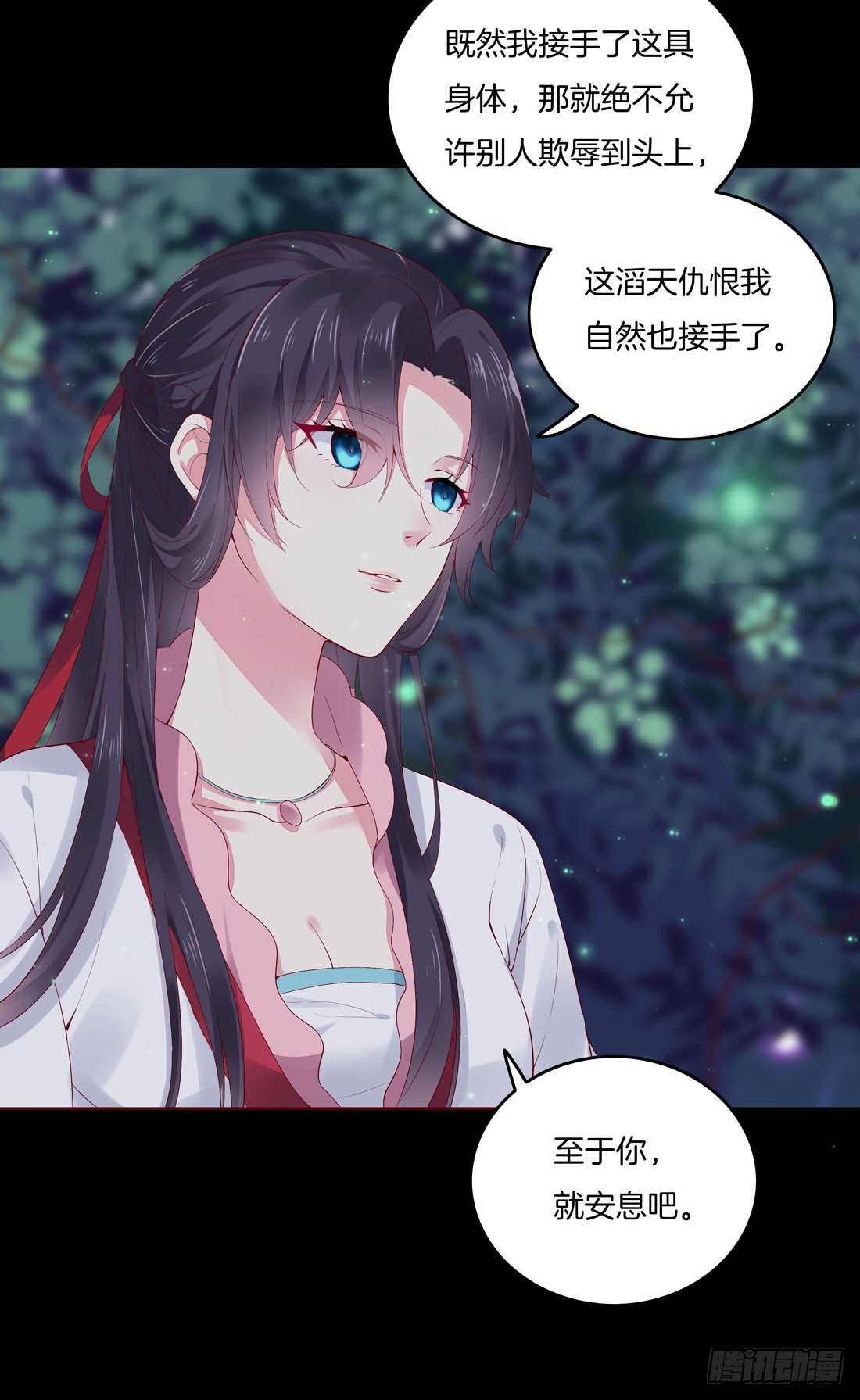 至尊瞳术师：绝世大小姐韩漫全集-第七话 这滔天仇恨我接下了无删减无遮挡章节图片 