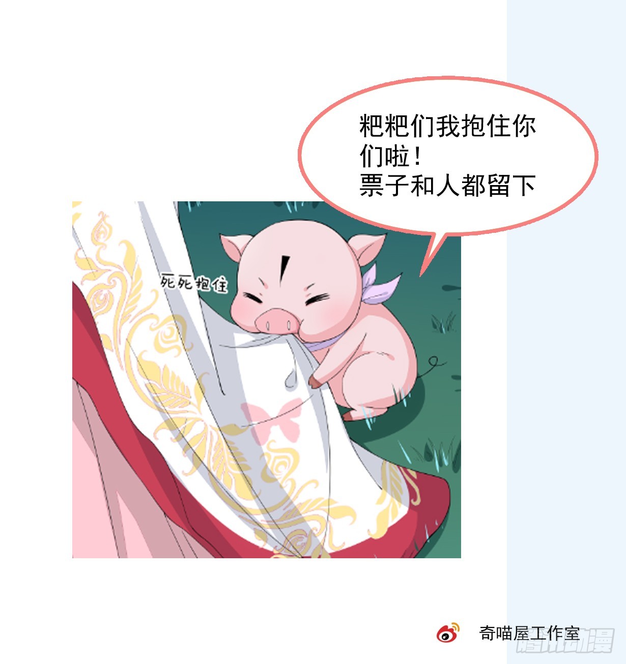 至尊瞳术师：绝世大小姐韩漫全集-第七话 这滔天仇恨我接下了无删减无遮挡章节图片 