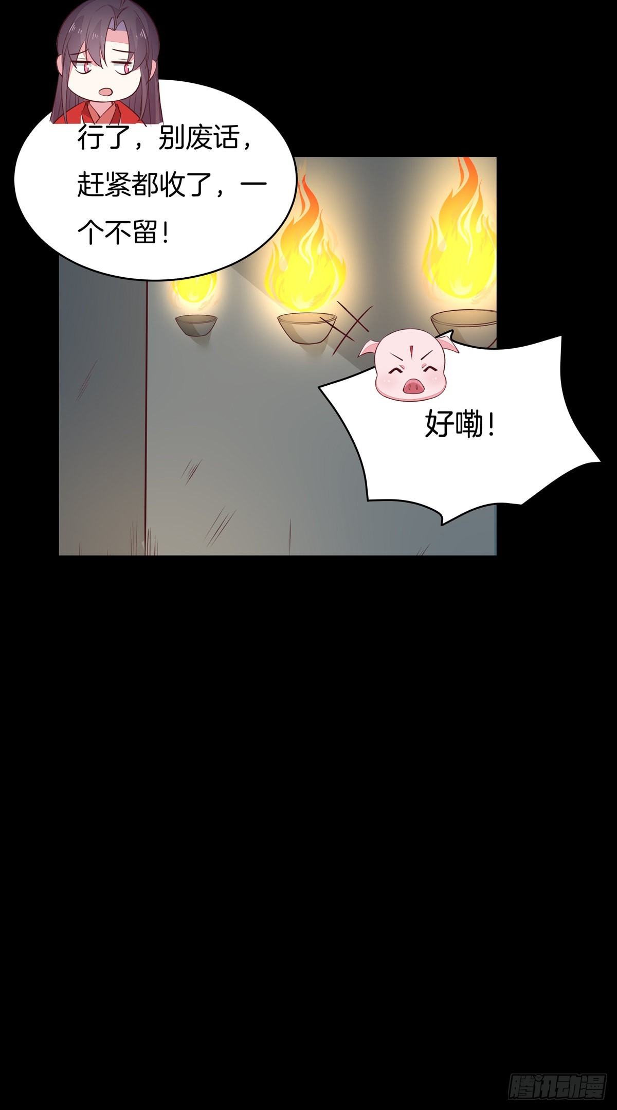 至尊瞳术师：绝世大小姐韩漫全集-第六十八话 找到目标无删减无遮挡章节图片 