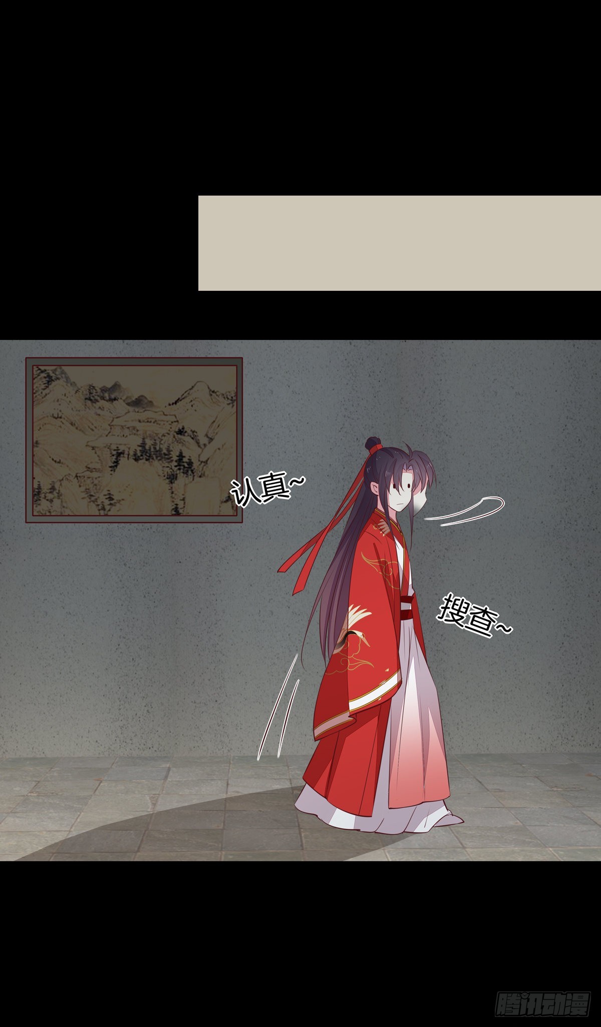 至尊瞳术师：绝世大小姐韩漫全集-第六十八话 找到目标无删减无遮挡章节图片 