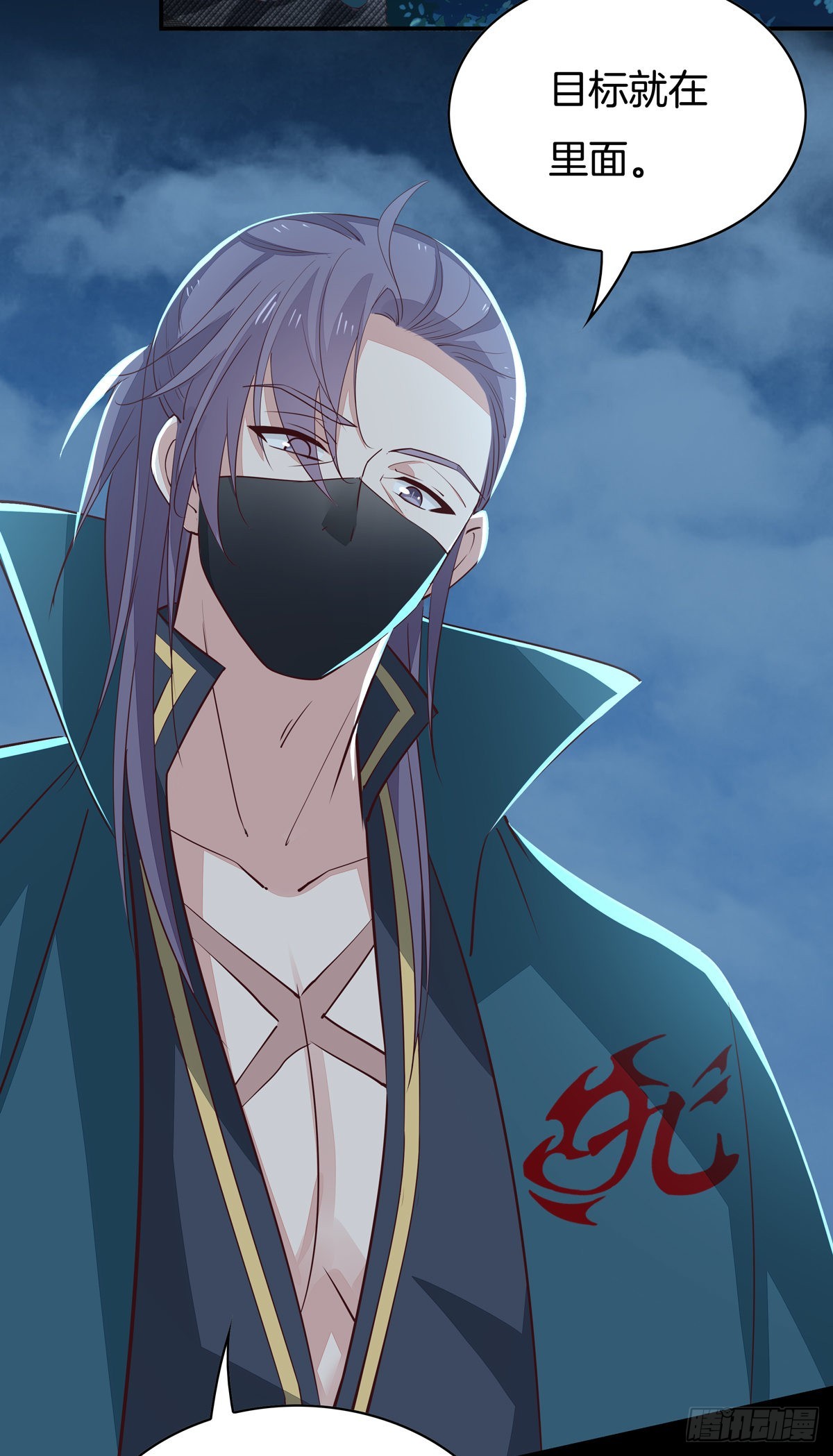 至尊瞳术师：绝世大小姐韩漫全集-第六十八话 找到目标无删减无遮挡章节图片 