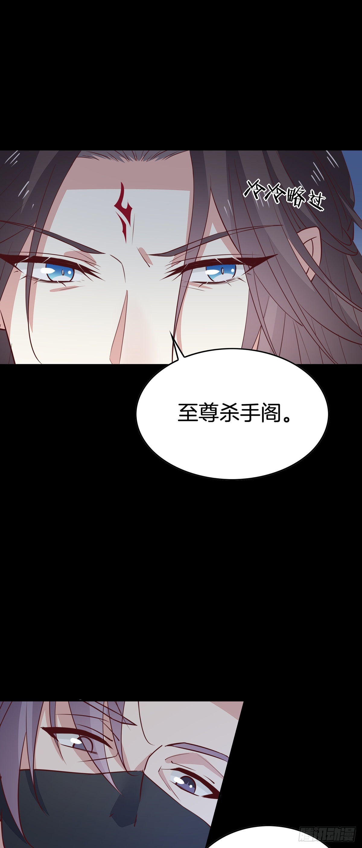 至尊瞳术师：绝世大小姐韩漫全集-第六十八话 找到目标无删减无遮挡章节图片 