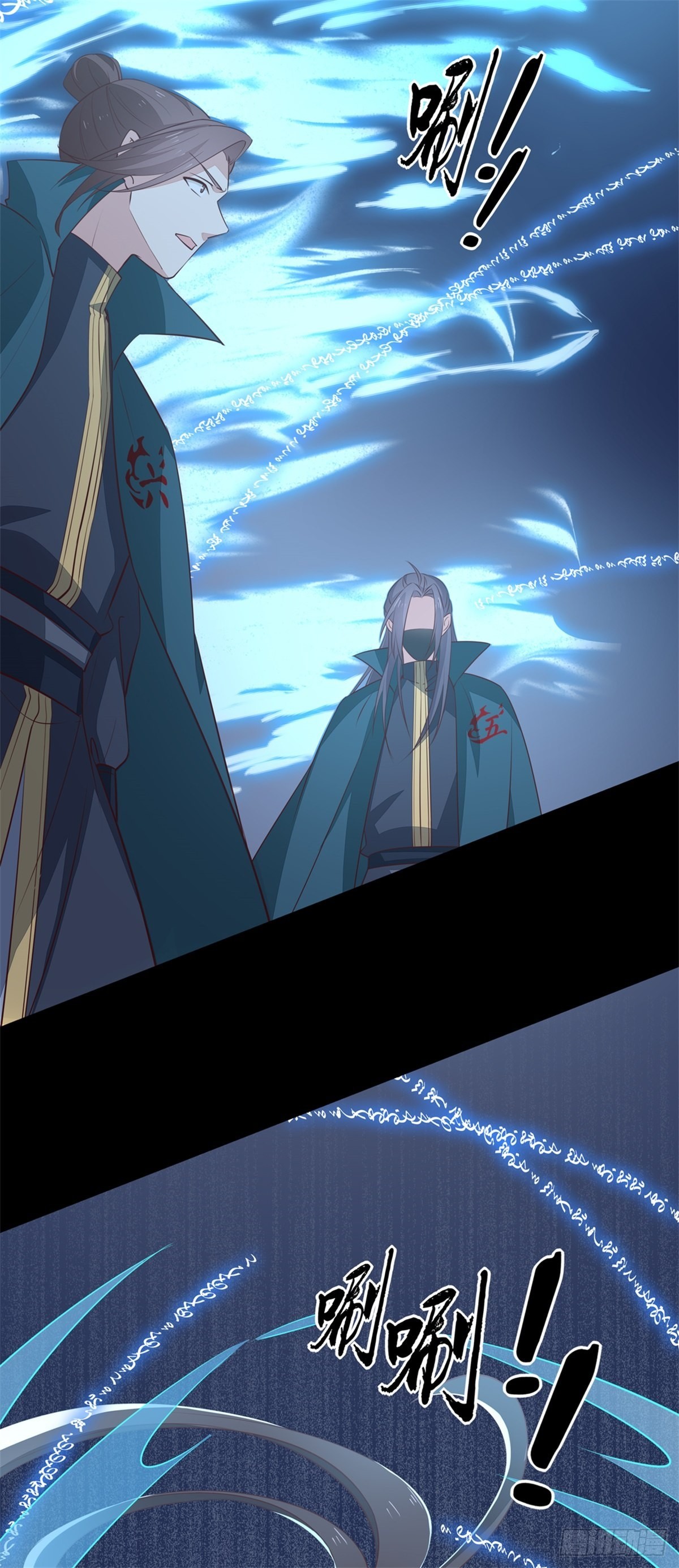 至尊瞳术师：绝世大小姐韩漫全集-第六十八话 找到目标无删减无遮挡章节图片 