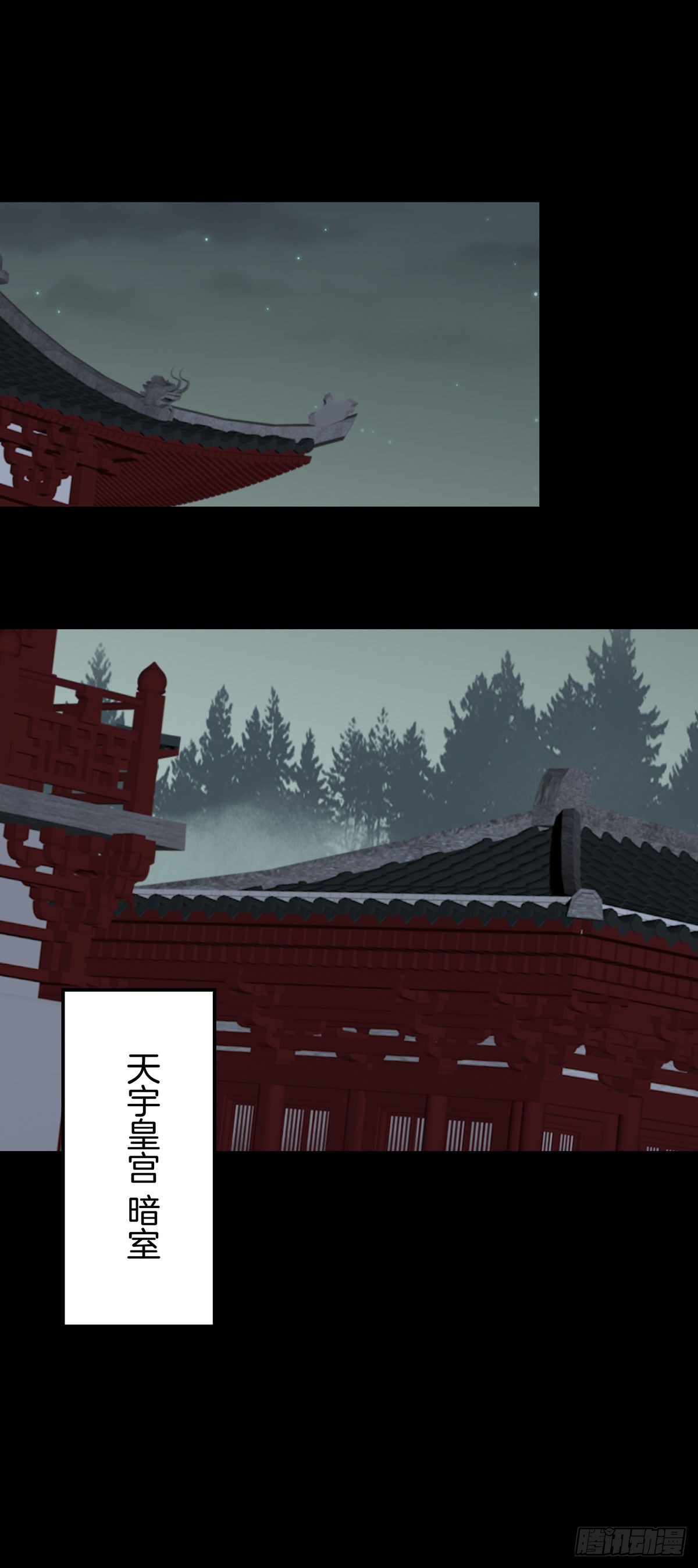 至尊瞳术师：绝世大小姐韩漫全集-第六十八话 找到目标无删减无遮挡章节图片 