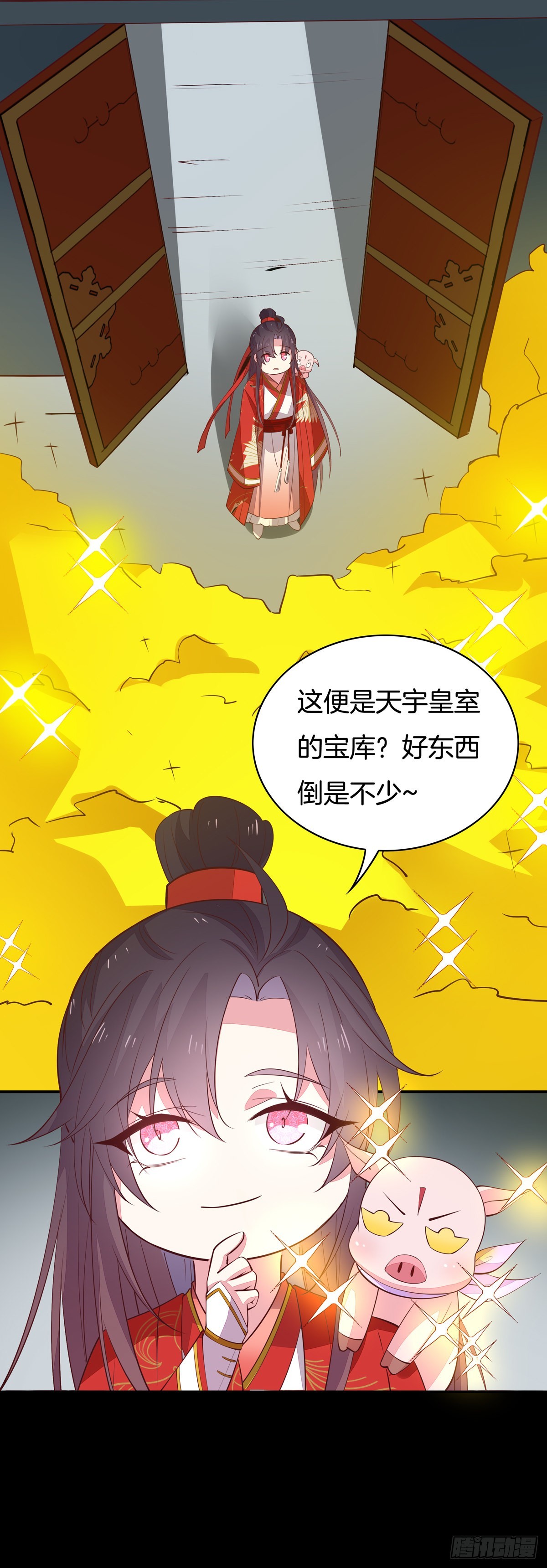 至尊瞳术师：绝世大小姐韩漫全集-第六十八话 找到目标无删减无遮挡章节图片 