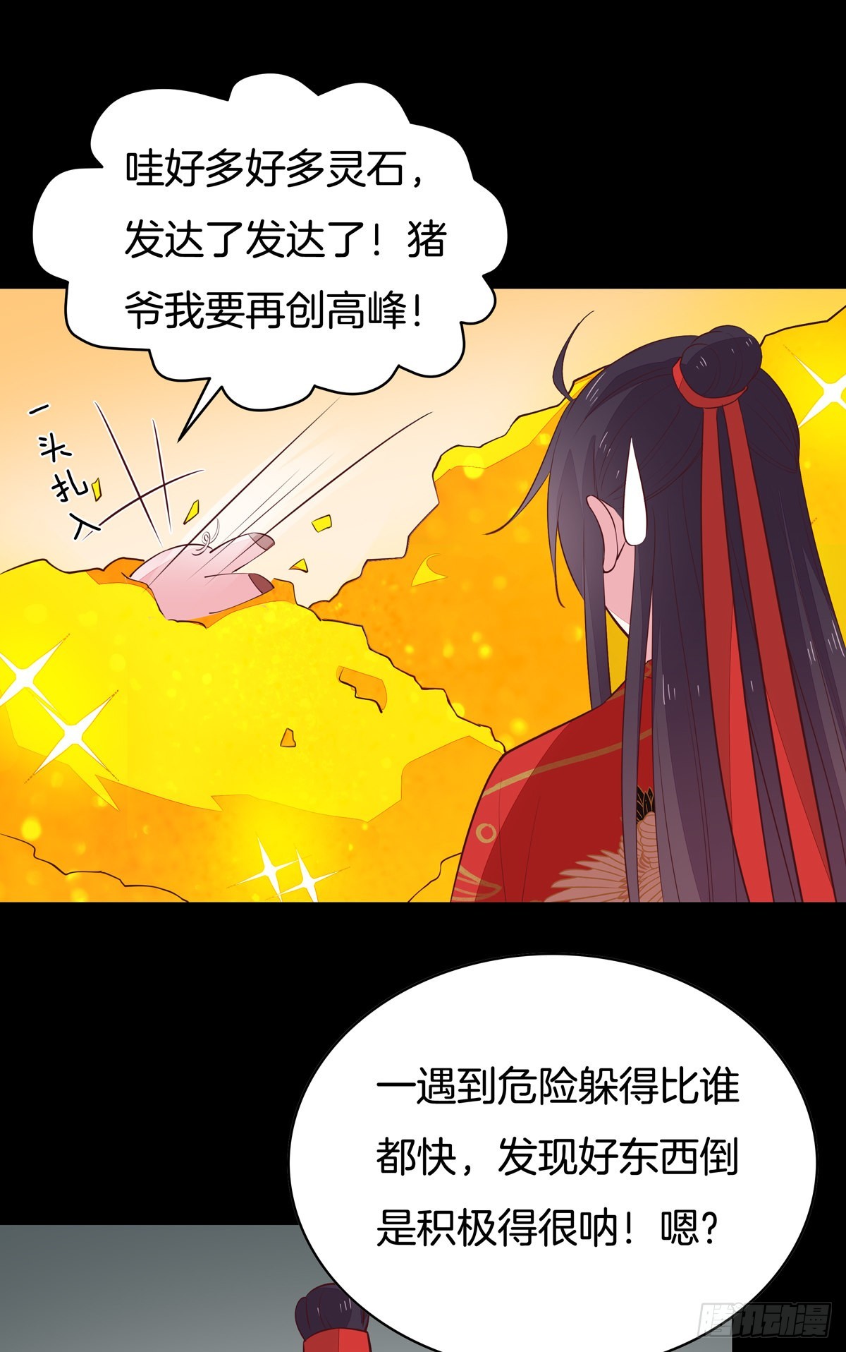 至尊瞳术师：绝世大小姐韩漫全集-第六十八话 找到目标无删减无遮挡章节图片 