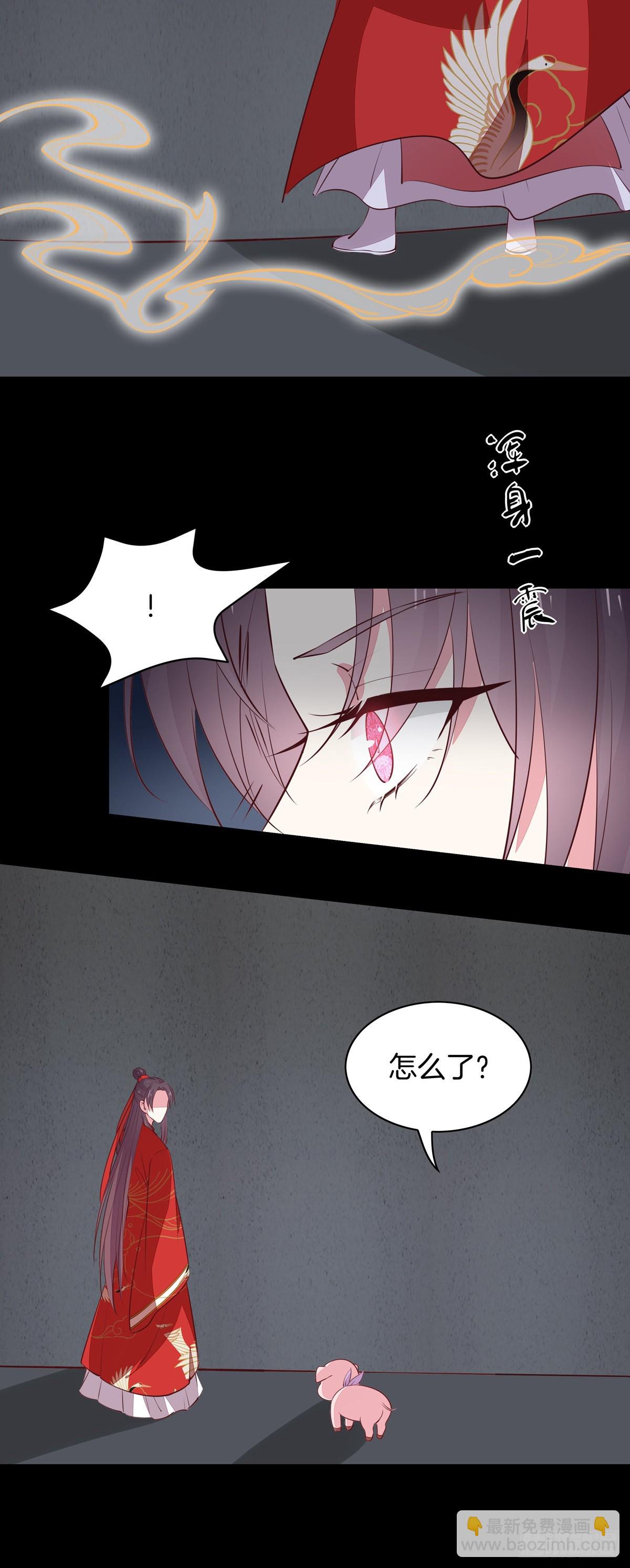 至尊瞳术师：绝世大小姐韩漫全集-第六十九话 救还是不救？无删减无遮挡章节图片 