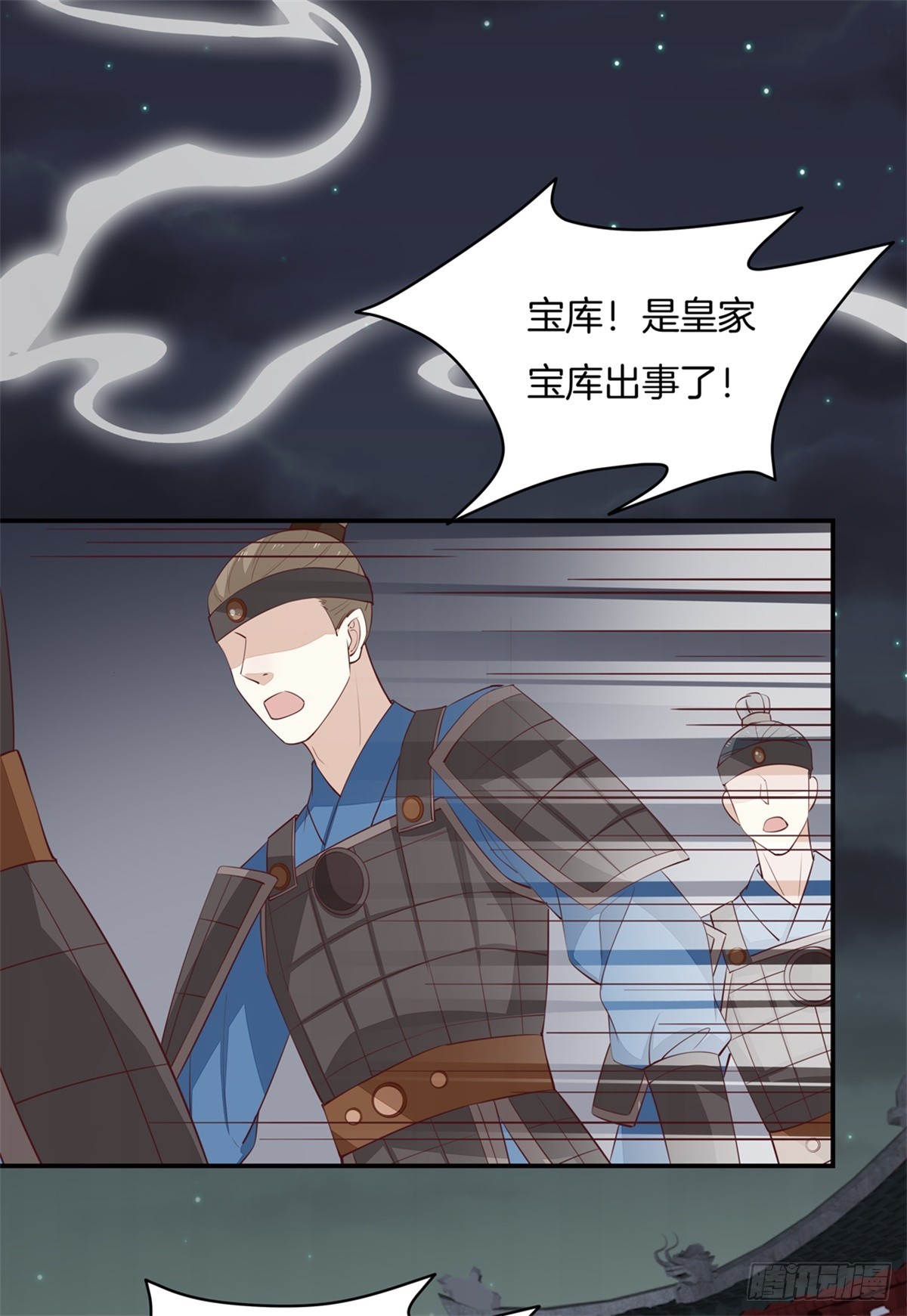 至尊瞳术师：绝世大小姐韩漫全集-第七十话 “英雄救美”无删减无遮挡章节图片 