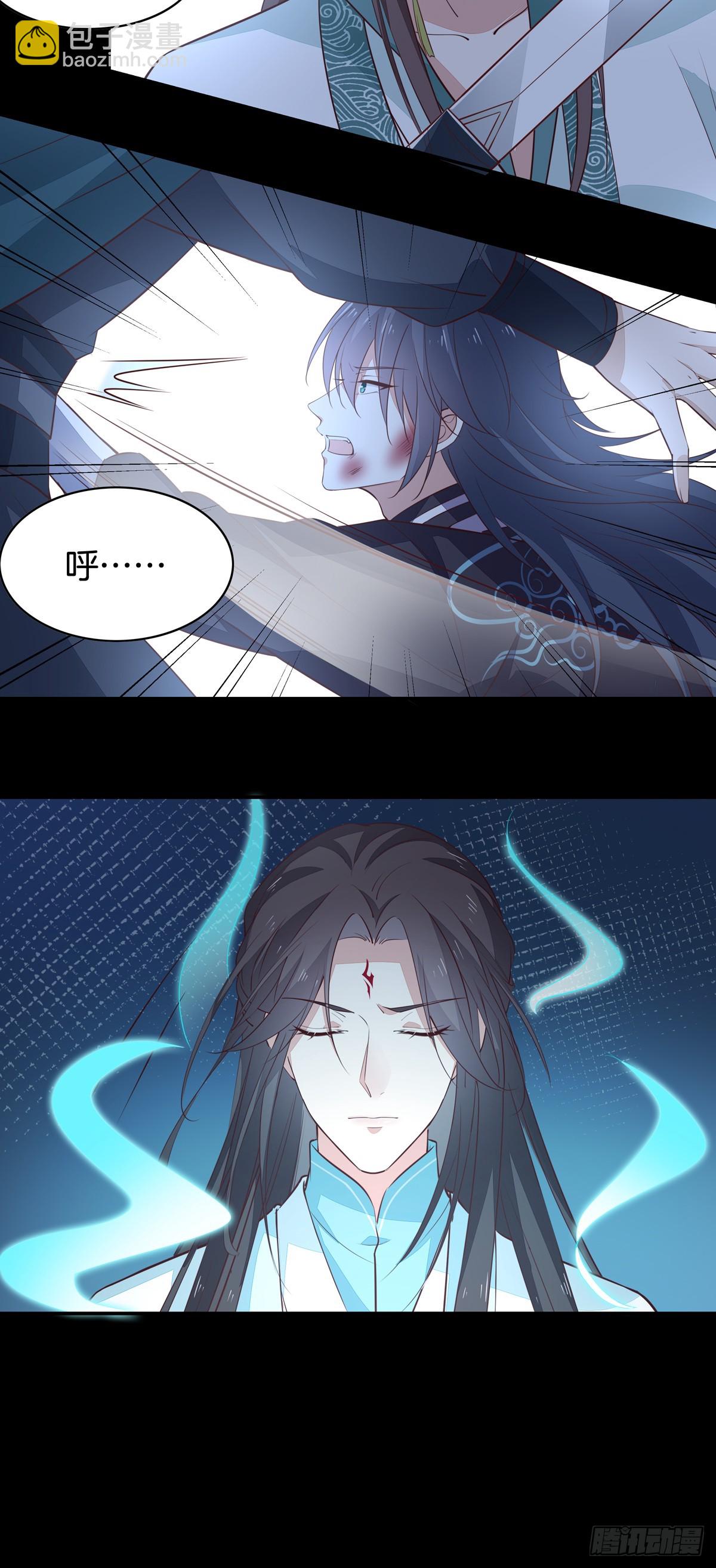 至尊瞳术师：绝世大小姐韩漫全集-第七十话 “英雄救美”无删减无遮挡章节图片 