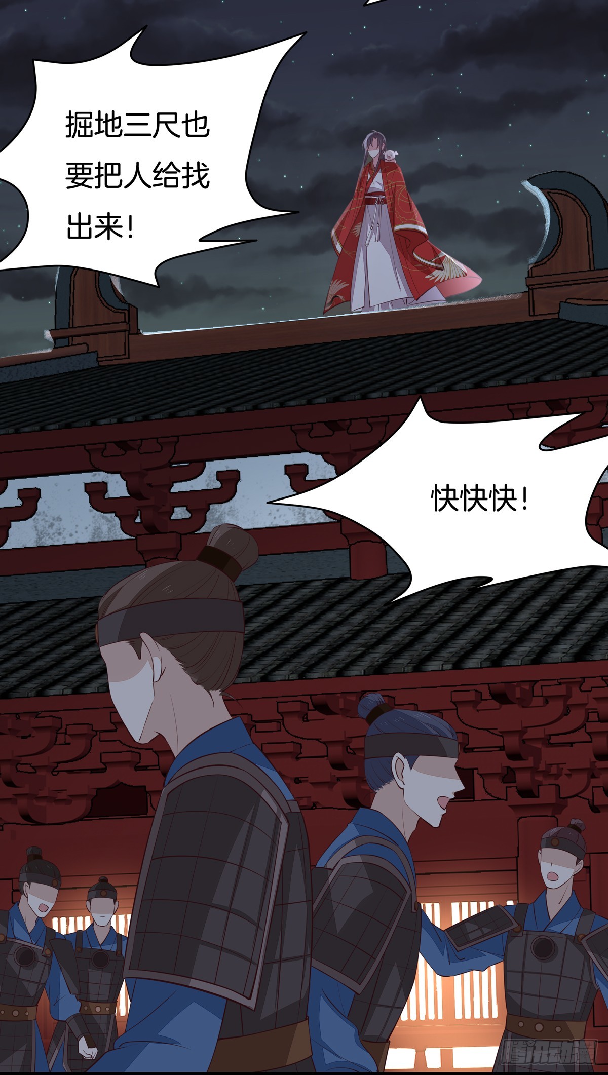 至尊瞳术师：绝世大小姐韩漫全集-第七十话 “英雄救美”无删减无遮挡章节图片 