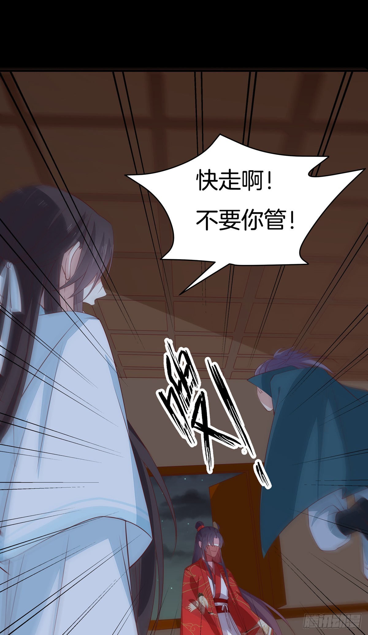 至尊瞳术师：绝世大小姐韩漫全集-第七十一话 当真是妖精无删减无遮挡章节图片 