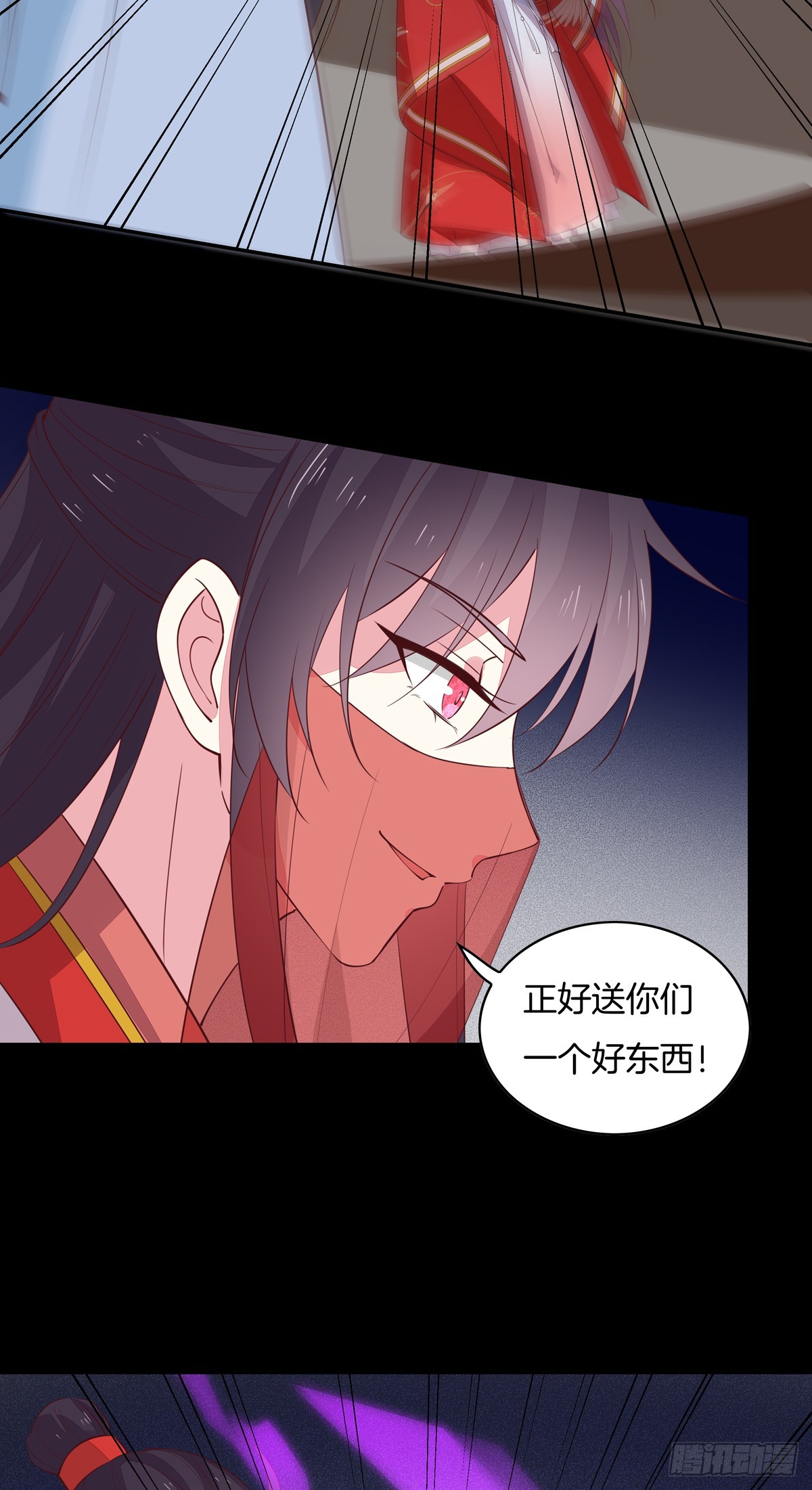 至尊瞳术师：绝世大小姐韩漫全集-第七十一话 当真是妖精无删减无遮挡章节图片 