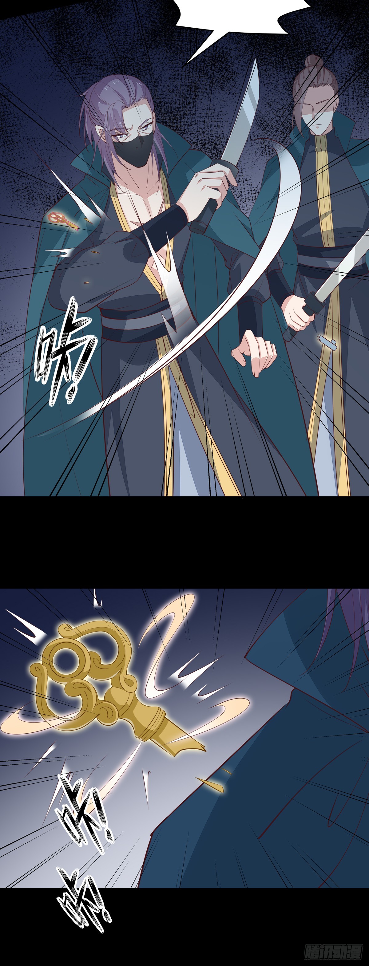 至尊瞳术师：绝世大小姐韩漫全集-第七十一话 当真是妖精无删减无遮挡章节图片 