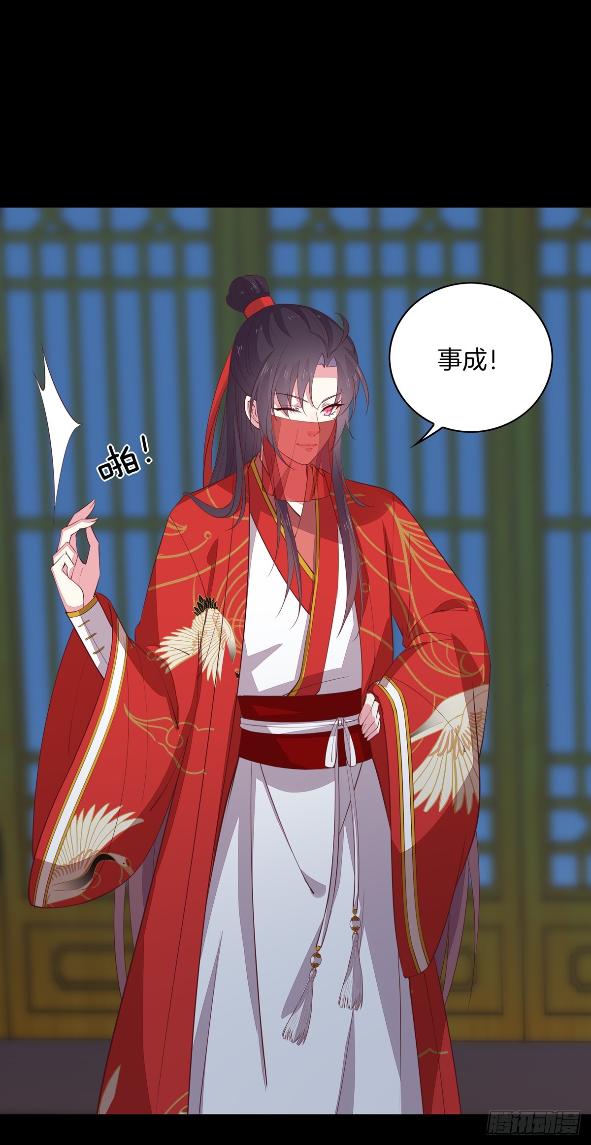 至尊瞳术师：绝世大小姐韩漫全集-第七十一话 当真是妖精无删减无遮挡章节图片 