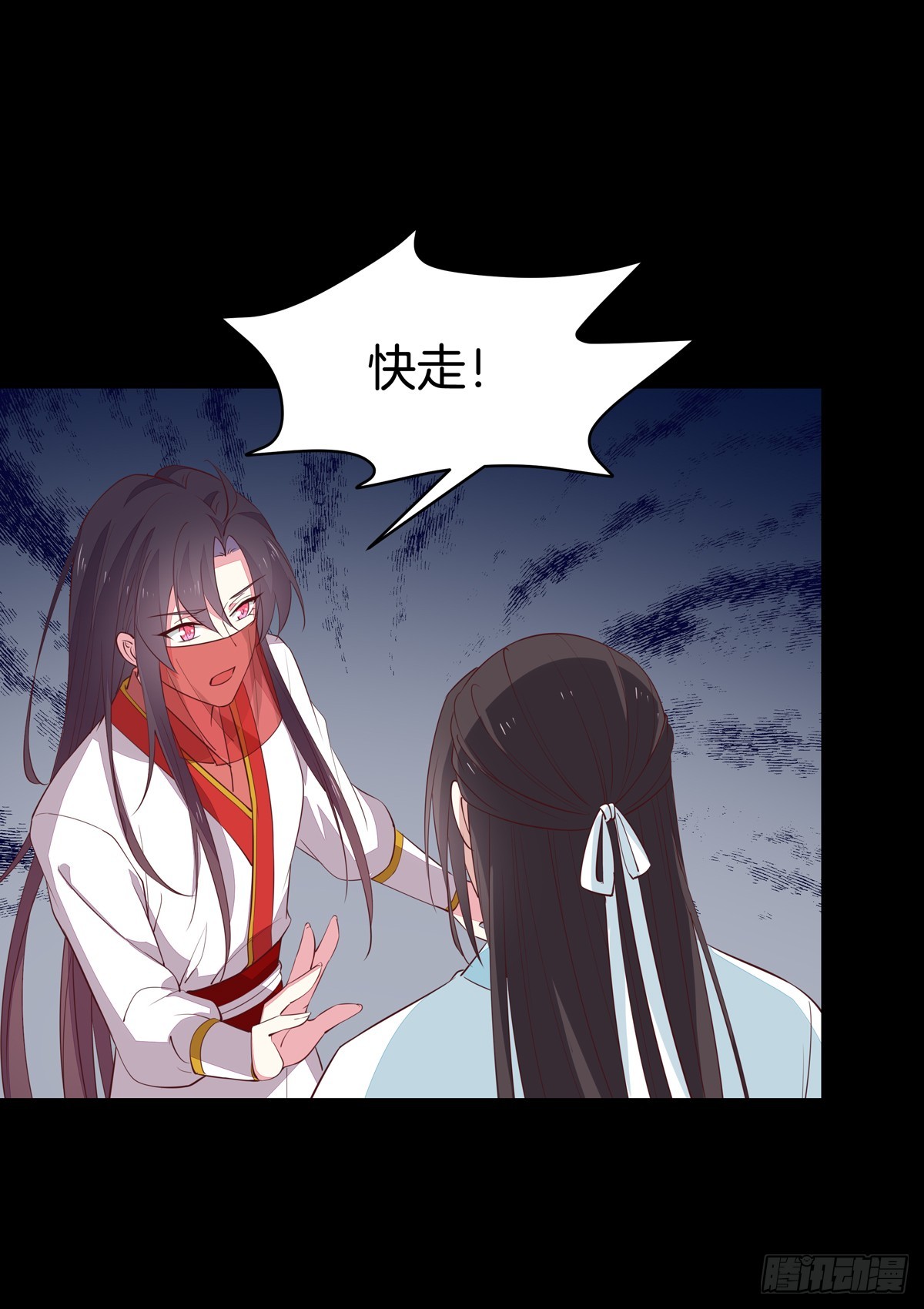 至尊瞳术师：绝世大小姐韩漫全集-第七十一话 当真是妖精无删减无遮挡章节图片 