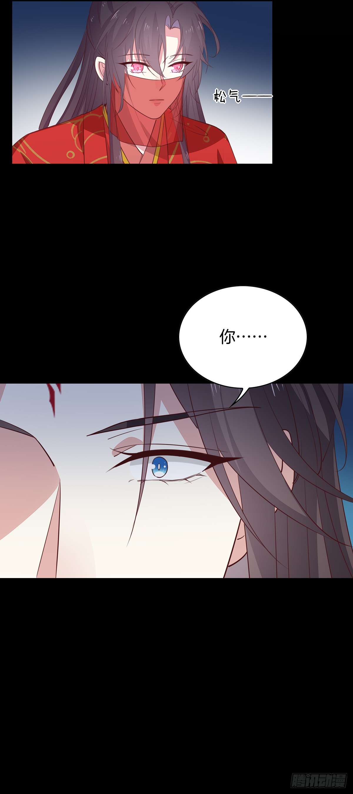 至尊瞳术师：绝世大小姐韩漫全集-第七十一话 当真是妖精无删减无遮挡章节图片 