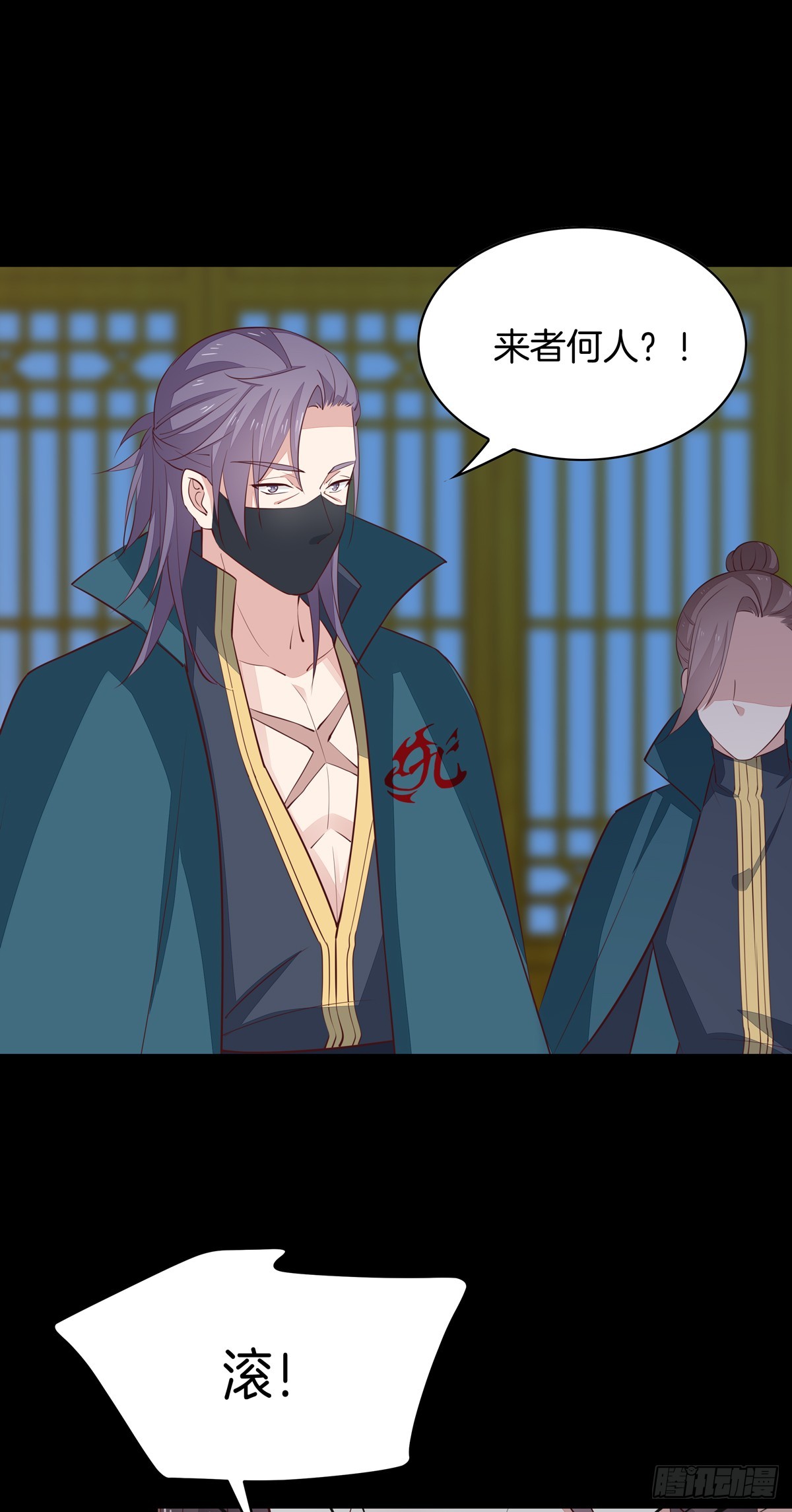 至尊瞳术师：绝世大小姐韩漫全集-第七十一话 当真是妖精无删减无遮挡章节图片 