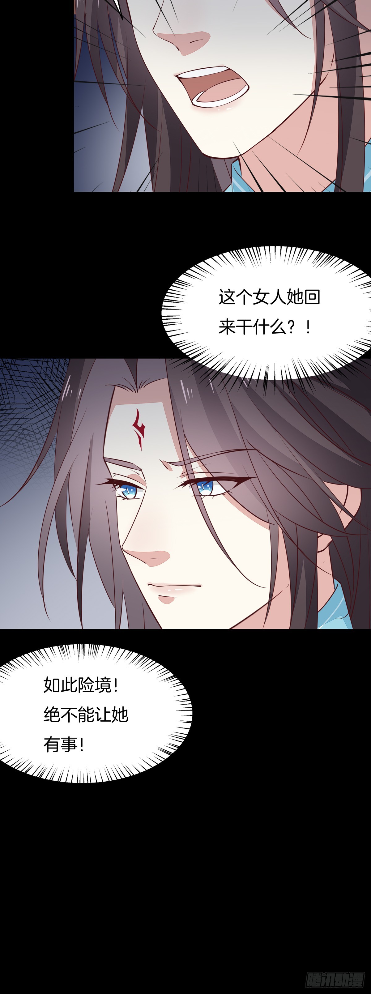 至尊瞳术师：绝世大小姐韩漫全集-第七十一话 当真是妖精无删减无遮挡章节图片 