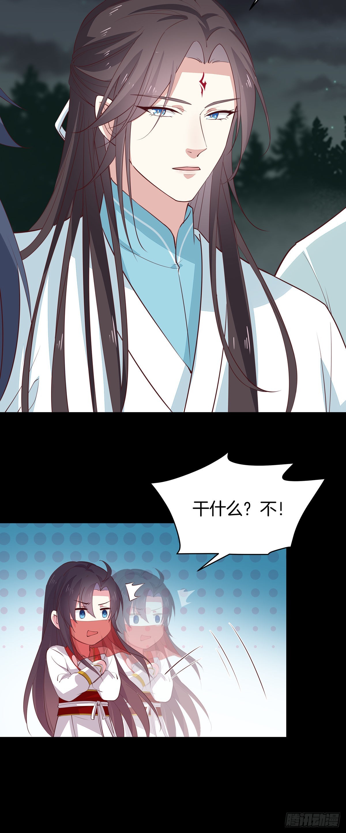 至尊瞳术师：绝世大小姐韩漫全集-第七十二话 撒娇的尊主大人无删减无遮挡章节图片 