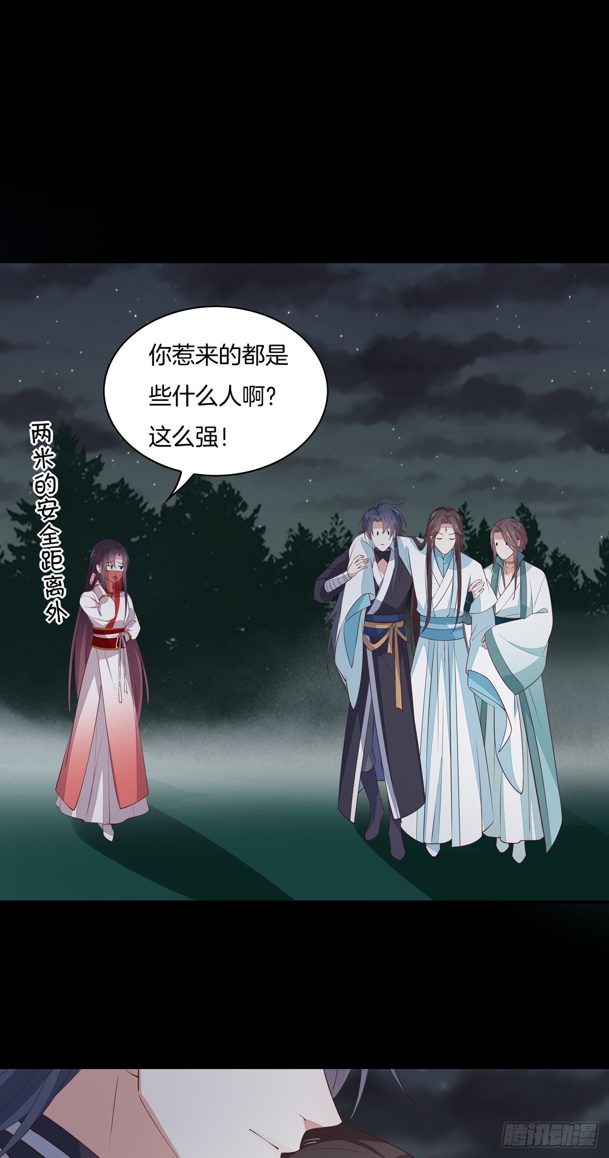 至尊瞳术师：绝世大小姐韩漫全集-第七十二话 撒娇的尊主大人无删减无遮挡章节图片 