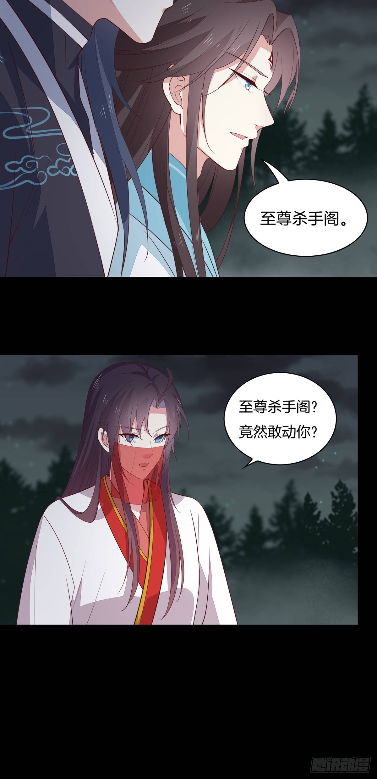 至尊瞳术师：绝世大小姐韩漫全集-第七十二话 撒娇的尊主大人无删减无遮挡章节图片 