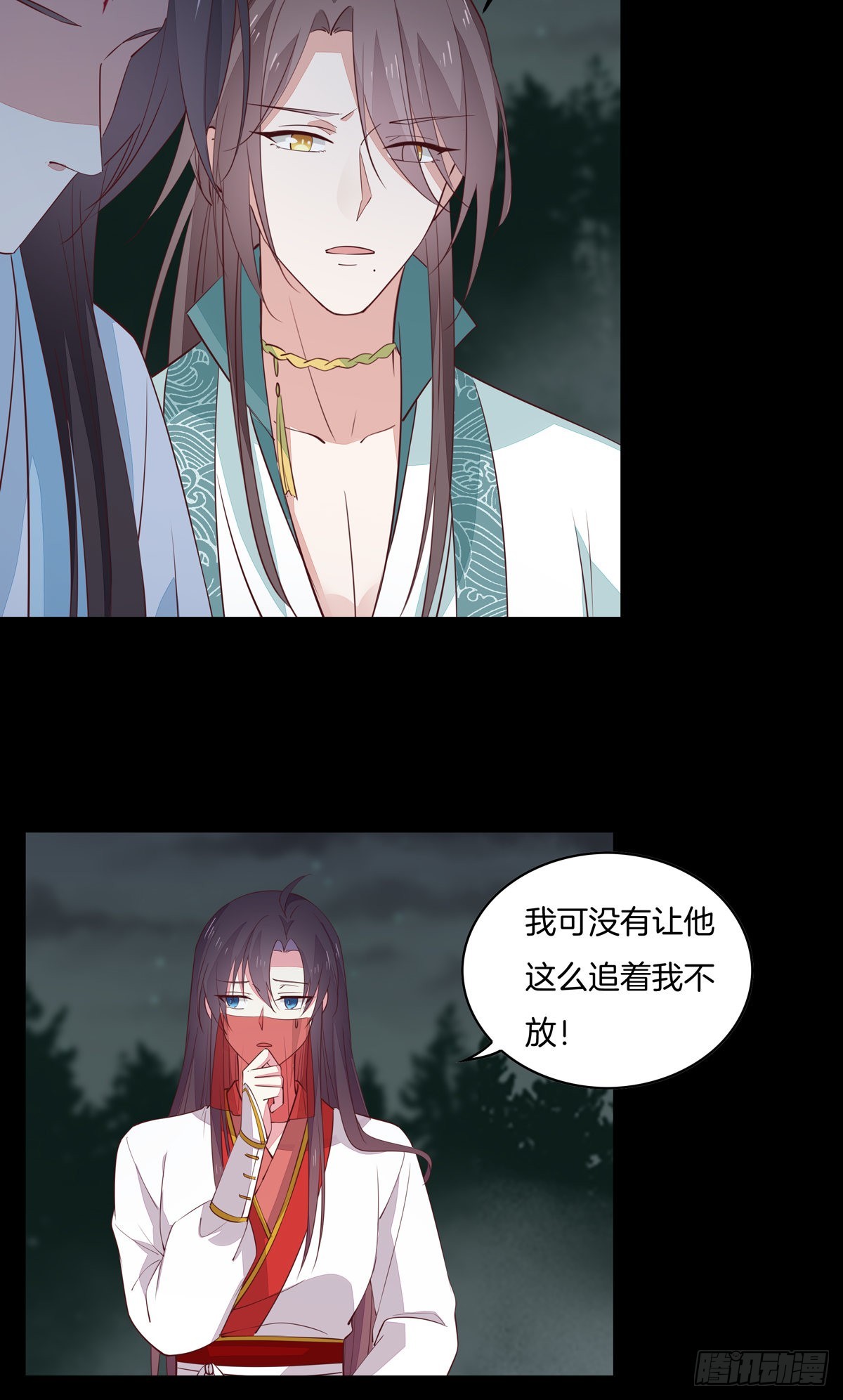 至尊瞳术师：绝世大小姐韩漫全集-第七十二话 撒娇的尊主大人无删减无遮挡章节图片 