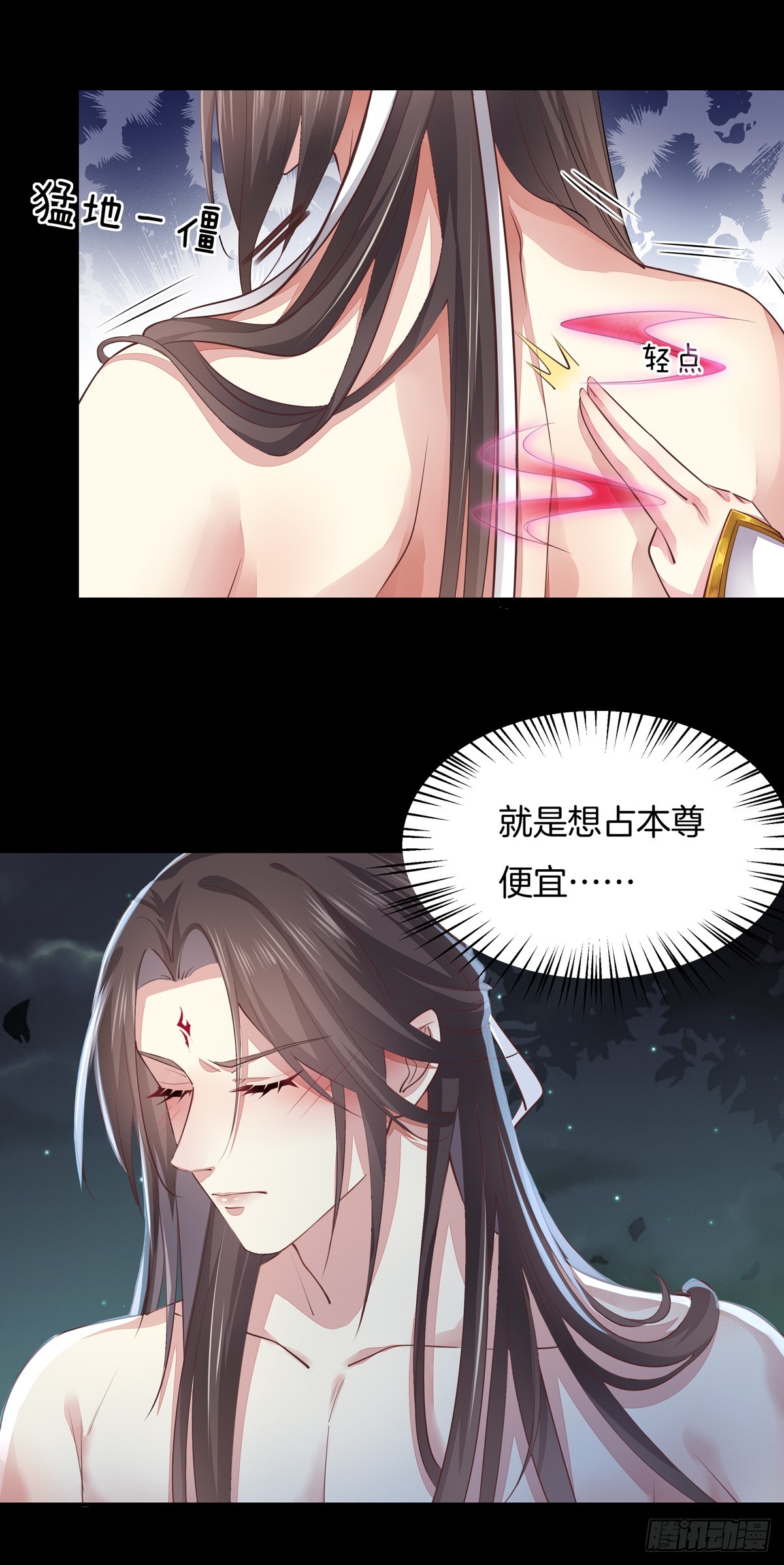 至尊瞳术师：绝世大小姐韩漫全集-第七十三话 真拿你没办法无删减无遮挡章节图片 