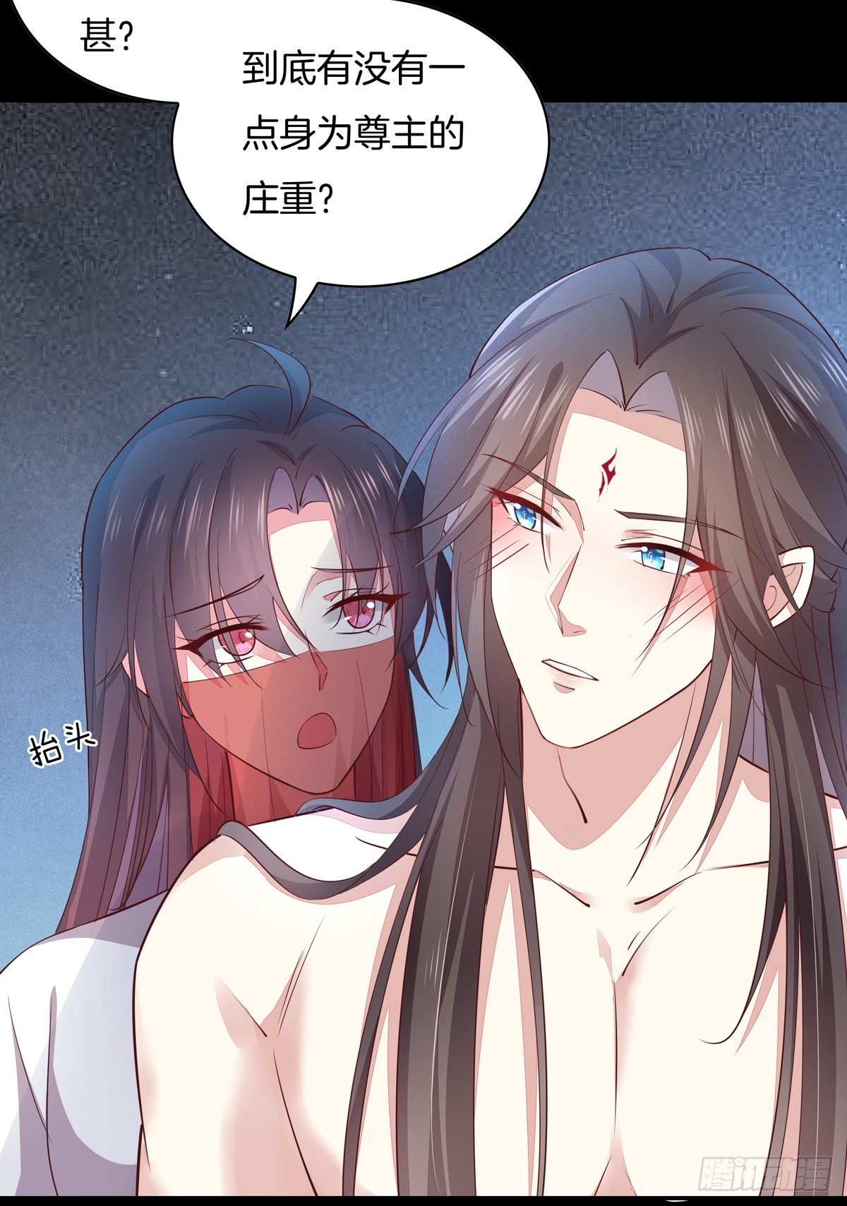 至尊瞳术师：绝世大小姐韩漫全集-第七十三话 真拿你没办法无删减无遮挡章节图片 