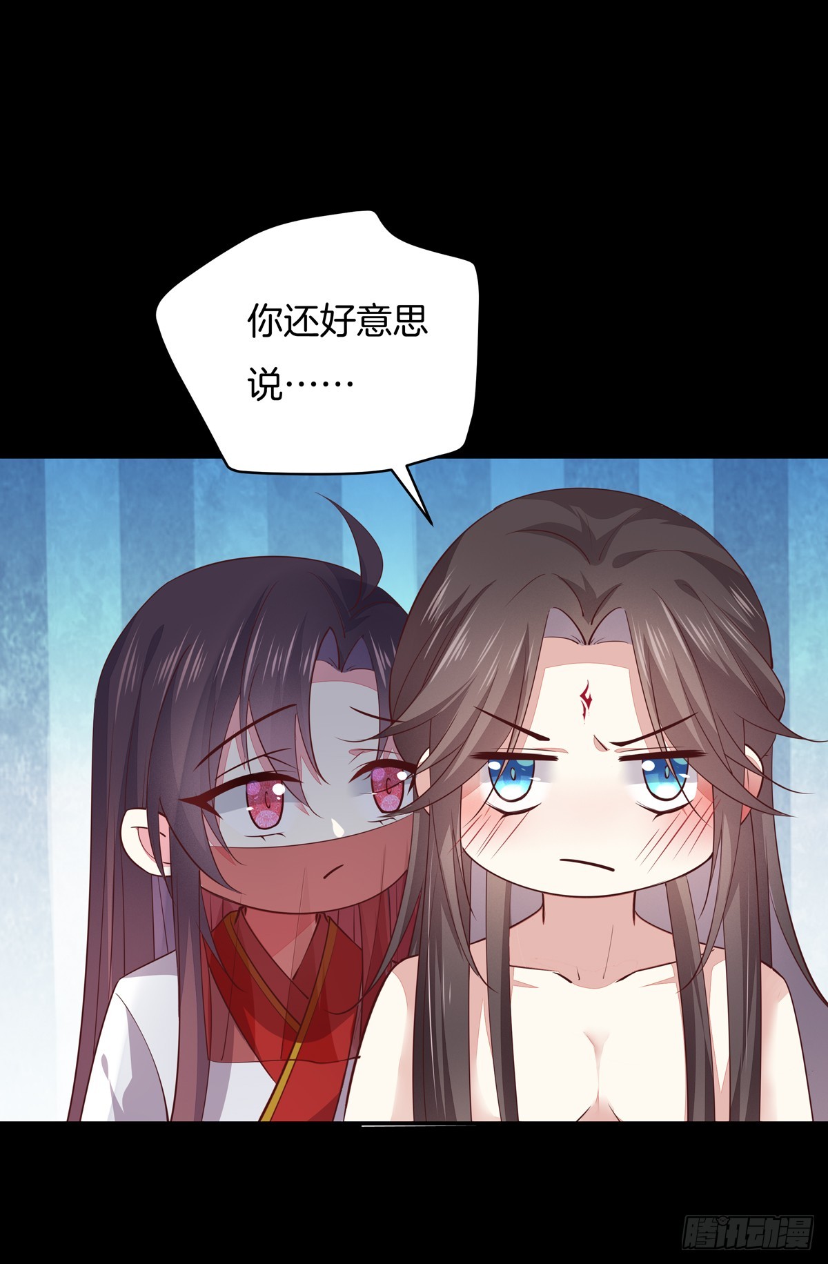 至尊瞳术师：绝世大小姐韩漫全集-第七十三话 真拿你没办法无删减无遮挡章节图片 