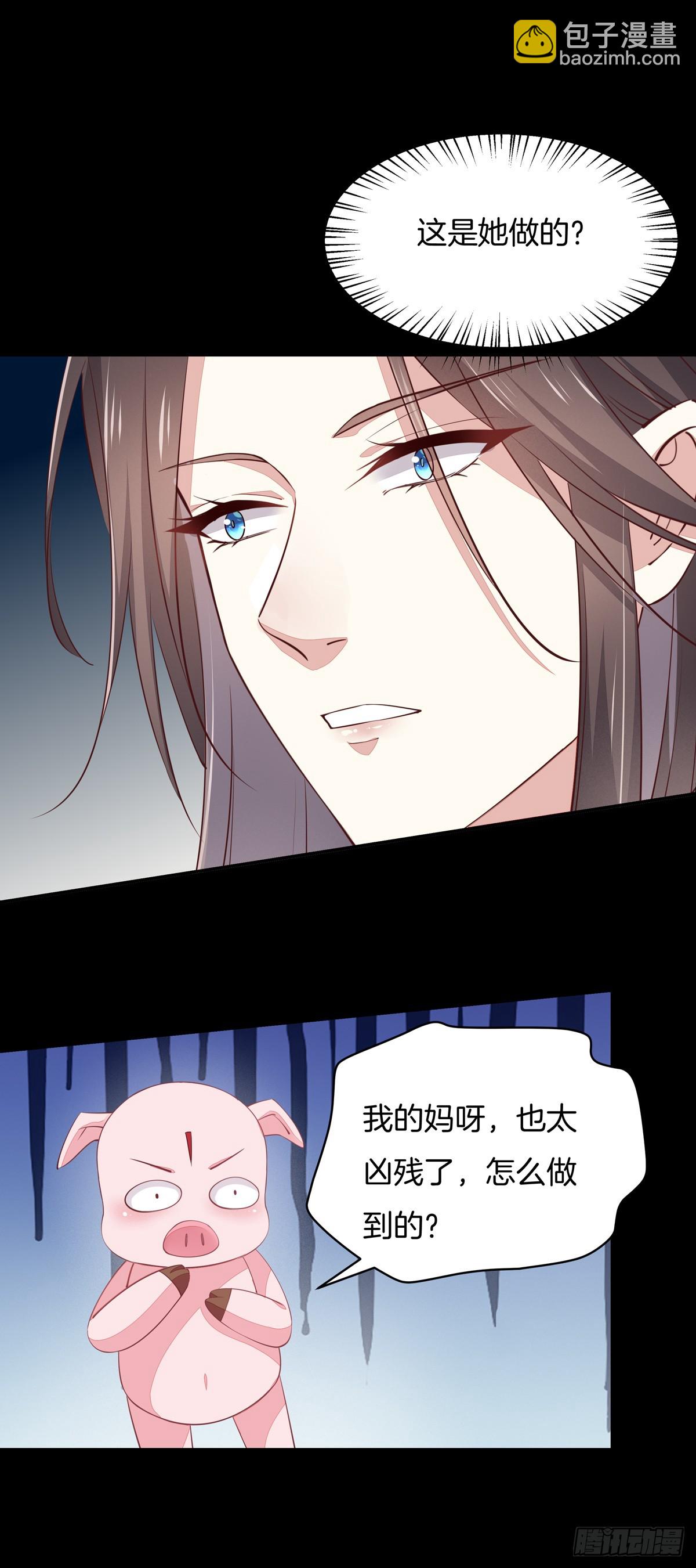 至尊瞳术师：绝世大小姐韩漫全集-第七十三话 真拿你没办法无删减无遮挡章节图片 