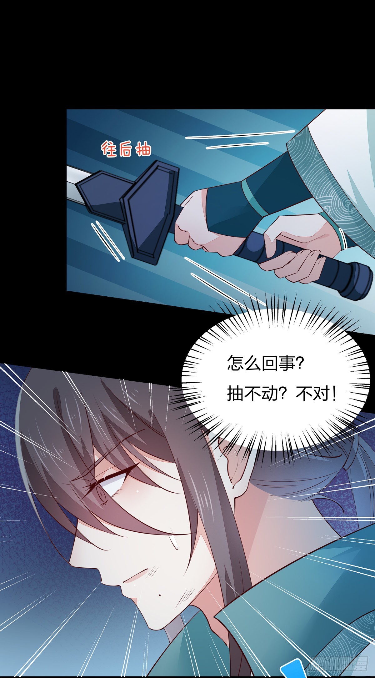 至尊瞳术师：绝世大小姐韩漫全集-第七十四话 来不及了无删减无遮挡章节图片 