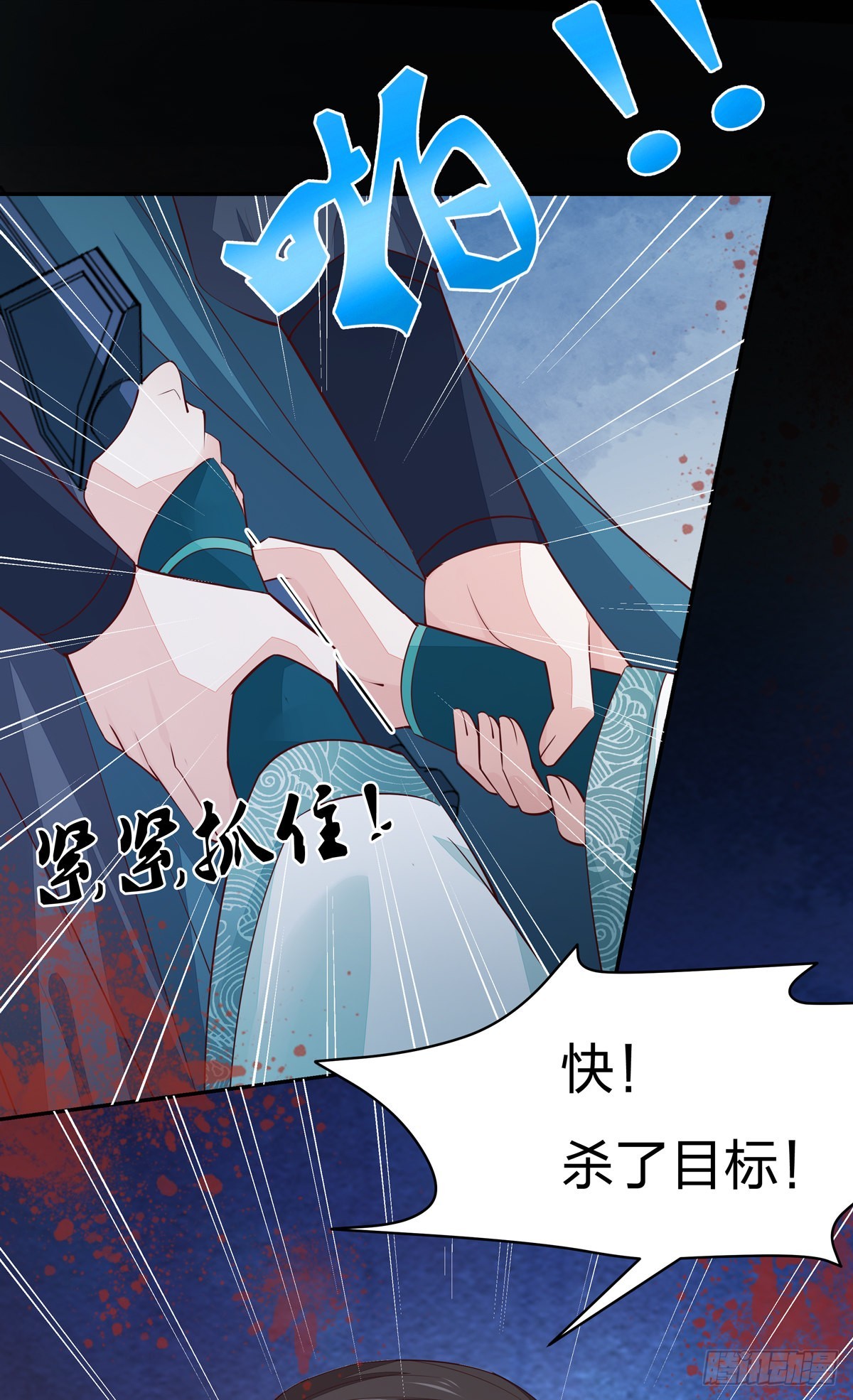 至尊瞳术师：绝世大小姐韩漫全集-第七十四话 来不及了无删减无遮挡章节图片 