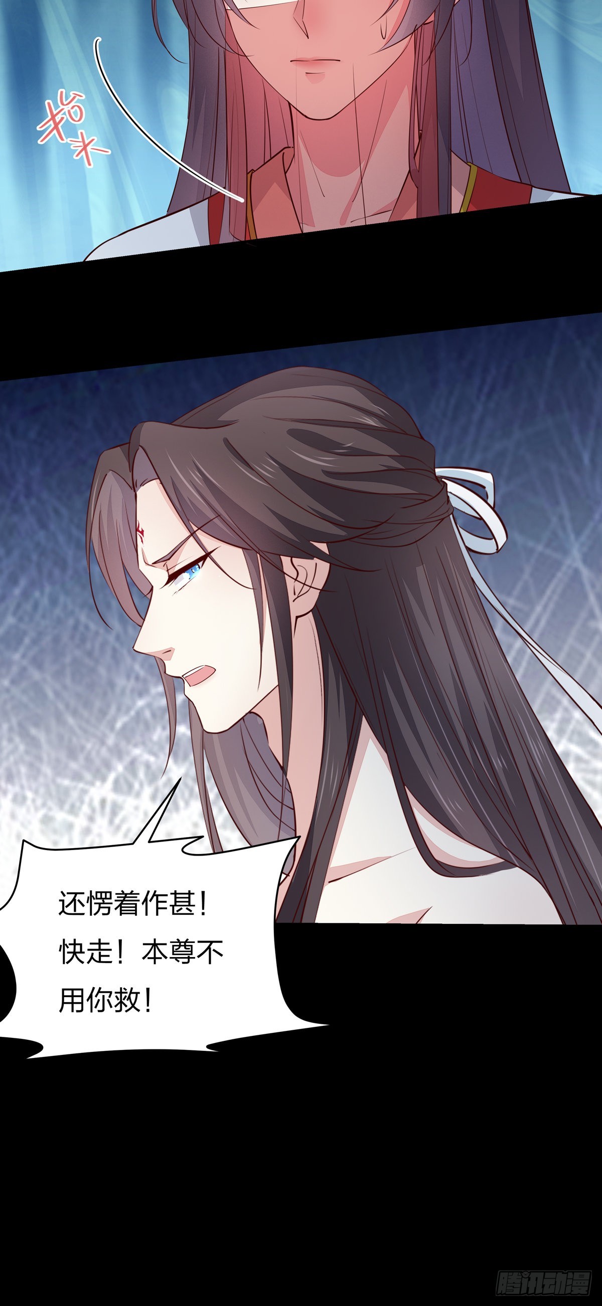 至尊瞳术师：绝世大小姐韩漫全集-第七十四话 来不及了无删减无遮挡章节图片 