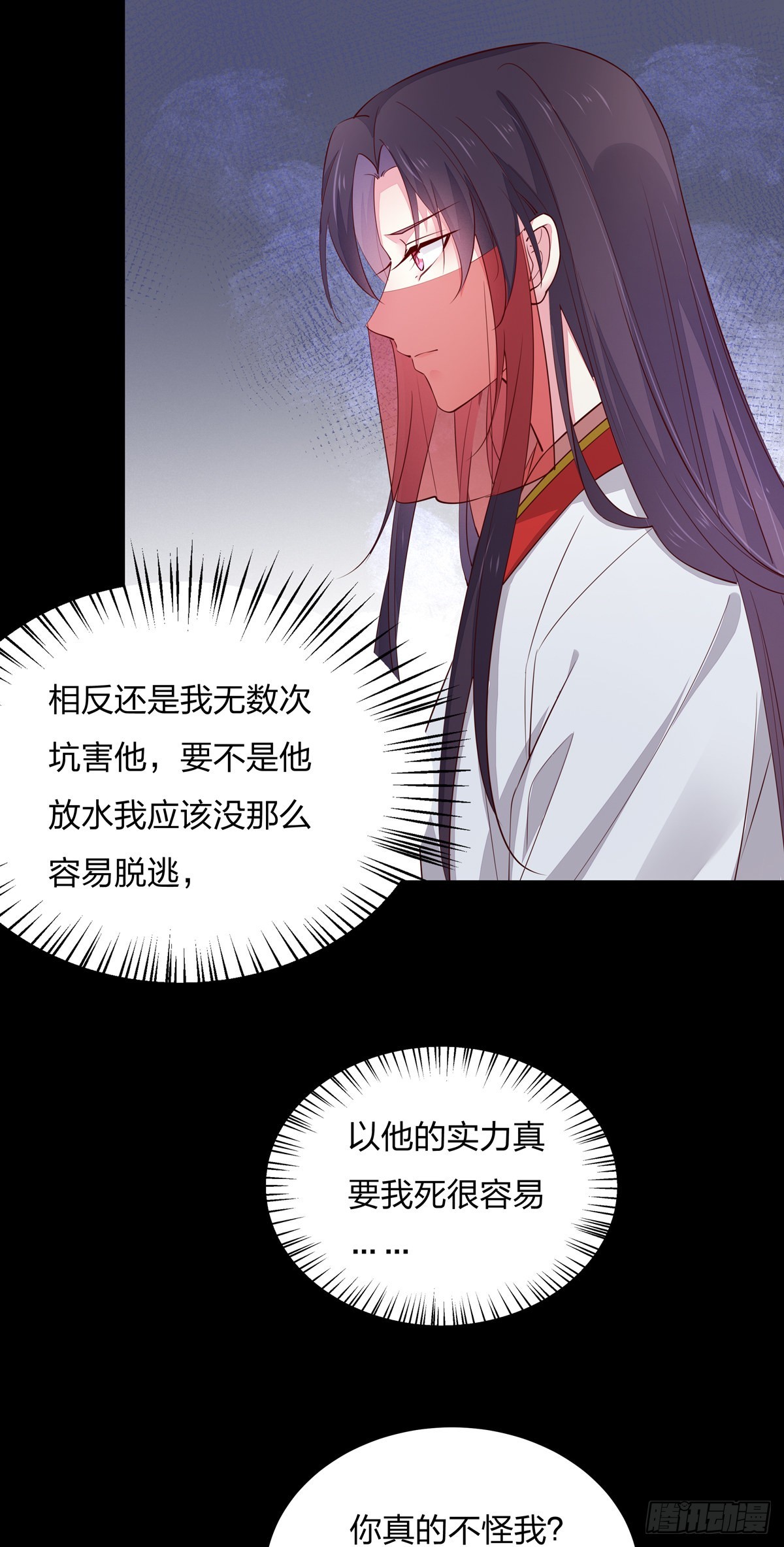 至尊瞳术师：绝世大小姐韩漫全集-第七十四话 来不及了无删减无遮挡章节图片 