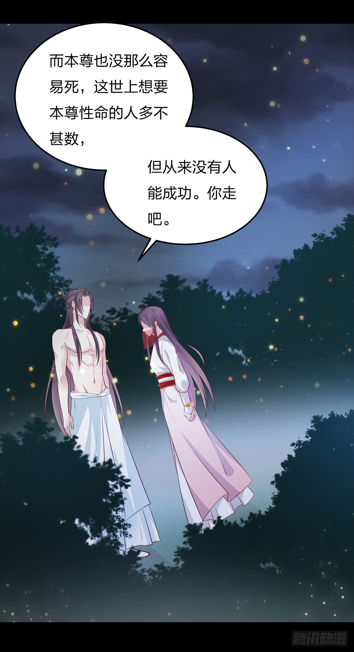 至尊瞳术师：绝世大小姐韩漫全集-第七十四话 来不及了无删减无遮挡章节图片 