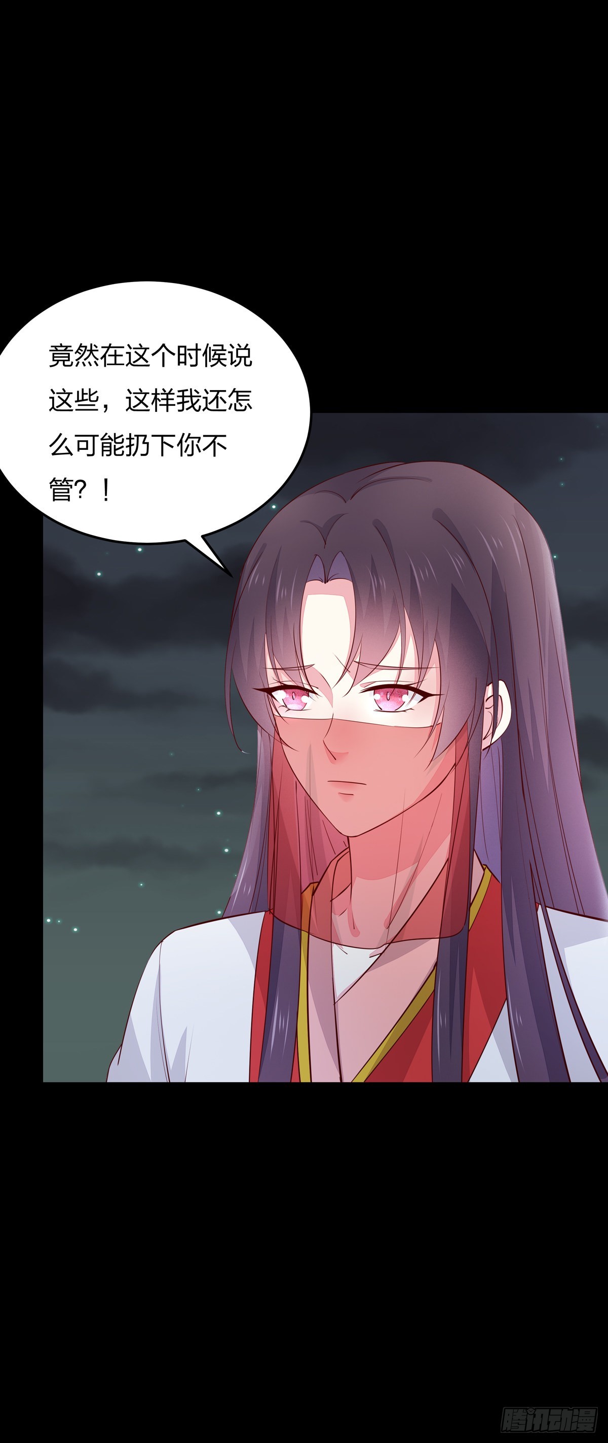 至尊瞳术师：绝世大小姐韩漫全集-第七十四话 来不及了无删减无遮挡章节图片 